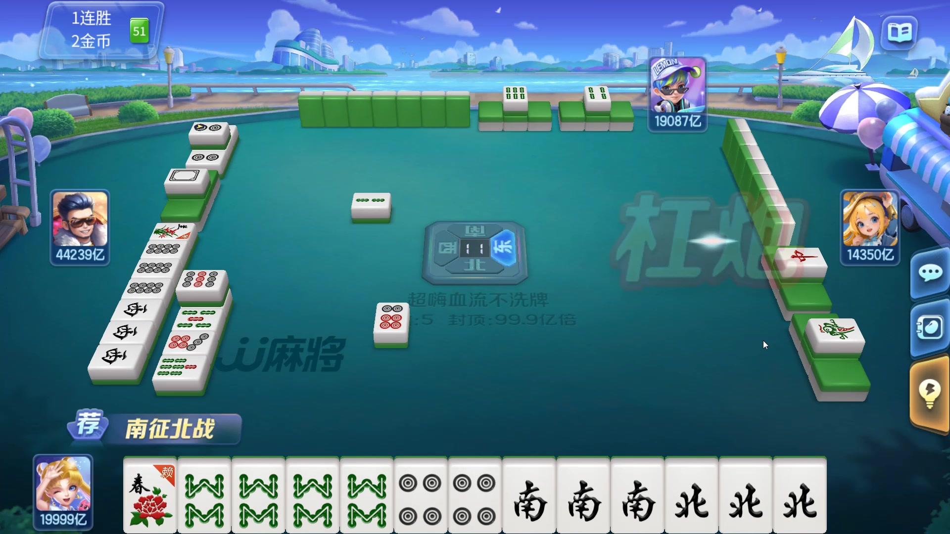 【2024-03-25 10点场】我最爱爱丽丝卡塔雷特：JJ麻将：熟人来看来聊天就玩进阶场