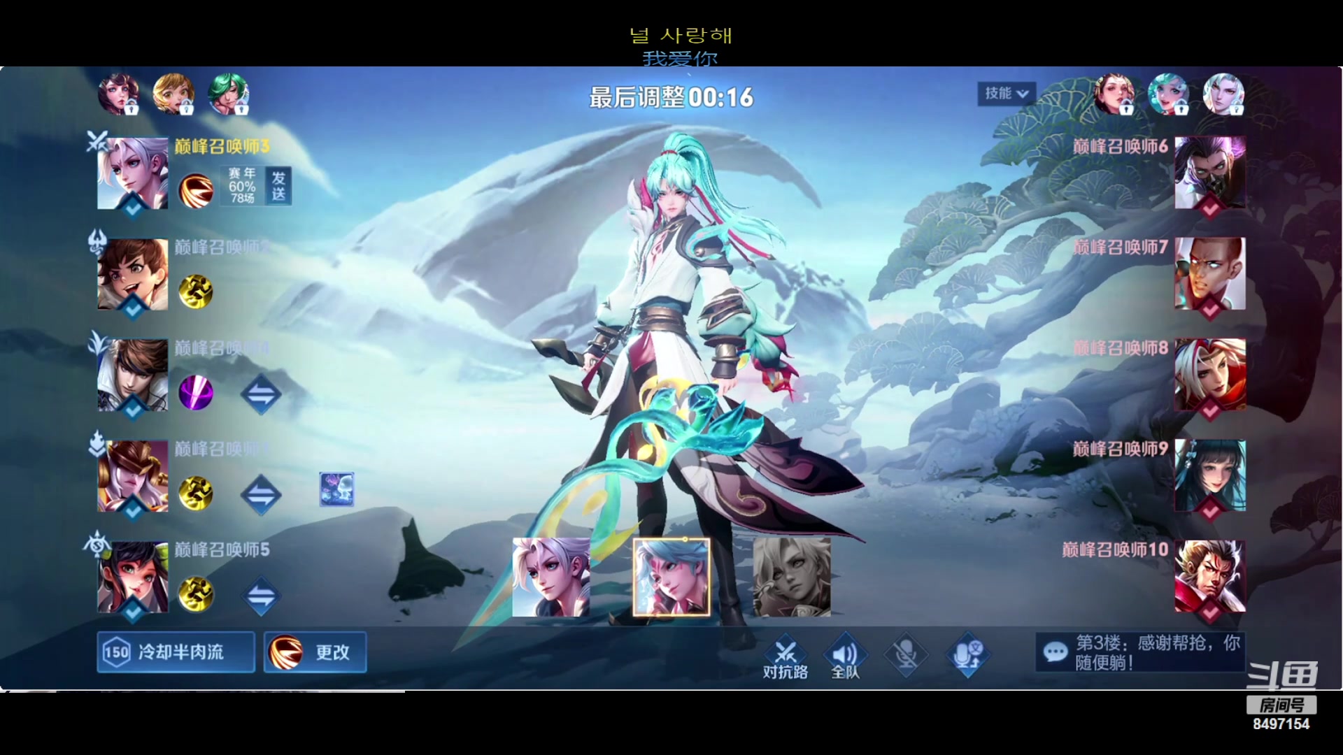 【2024-03-25 21点场】WE丶994：欢迎光临！！！ 8497154