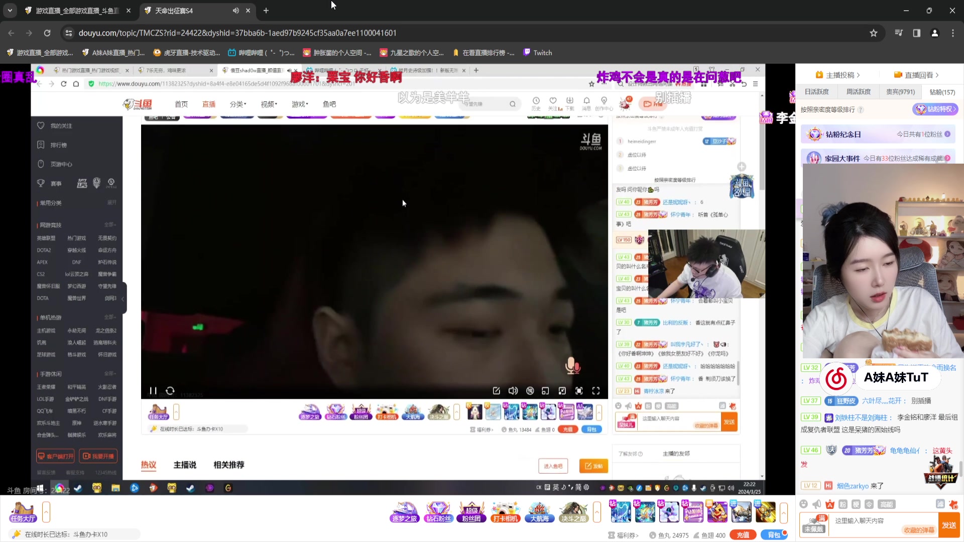 【2024-03-25 21点场】A妹A妹：【呆猪】10011 新人主播的直播间