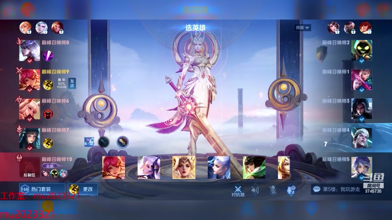 【2024-03-26 18点场】沐沐Ccccc：上上分吧，我不摆了