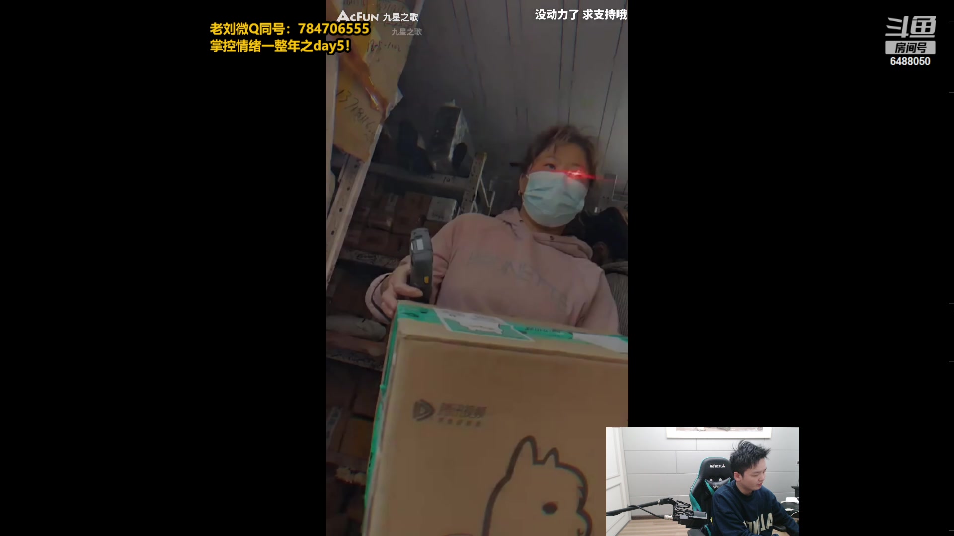 【2024-03-26 12点场】旋转的老刘诺手：刺客诺手 极限1V5！