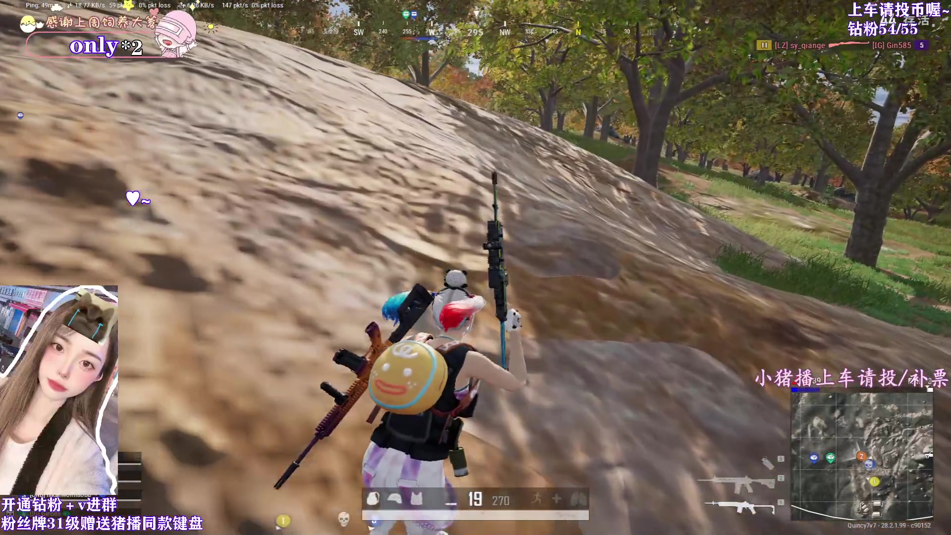 【2024-03-25 20点场】花桑丶065：【花桑】不要期望~