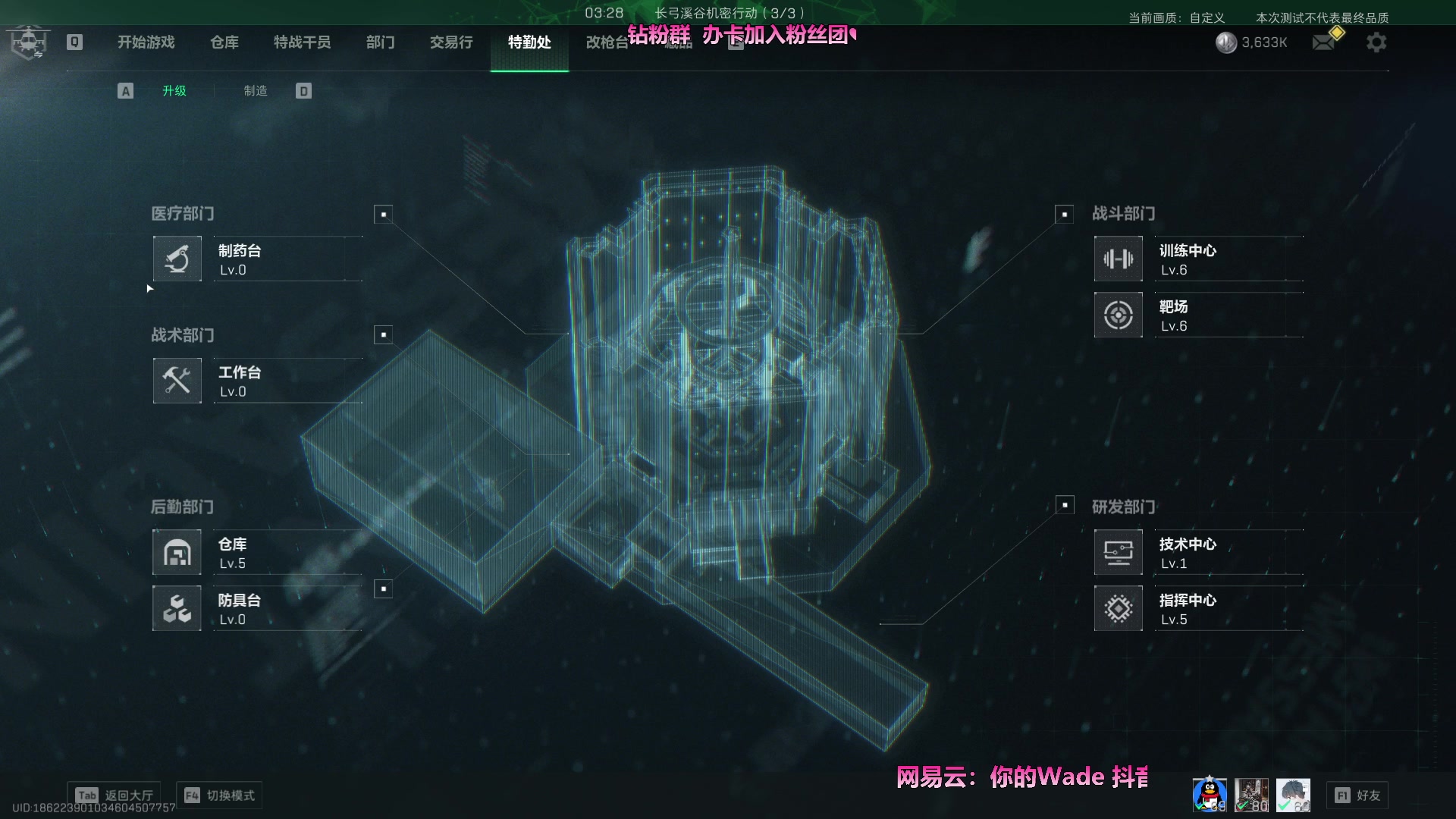 【2024-03-25 00点场】WadeOvO丶：还是做不到吗  当然可以啦