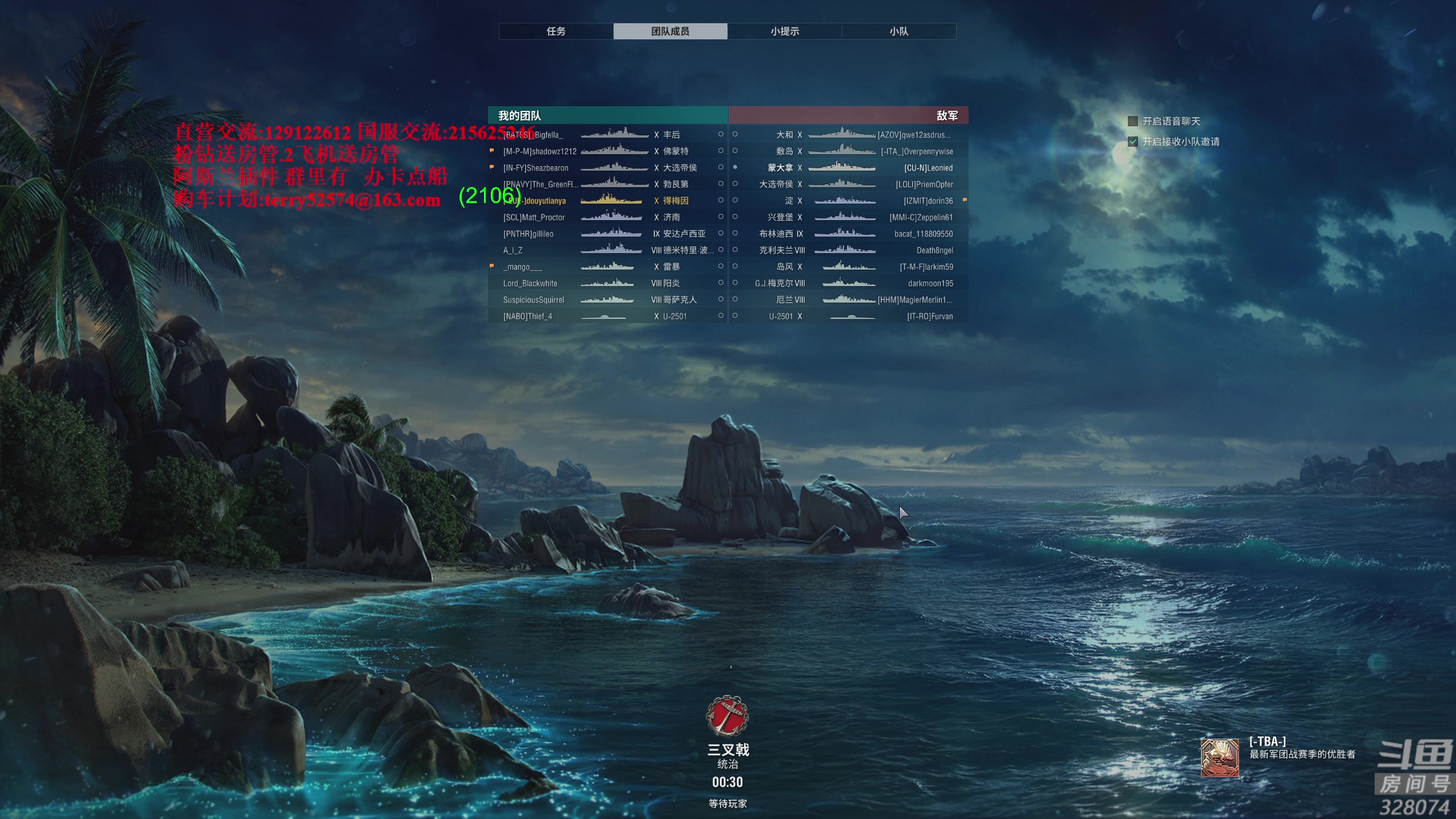 【2024-03-25 20点场】天涯凝望：日常 战舰世界!