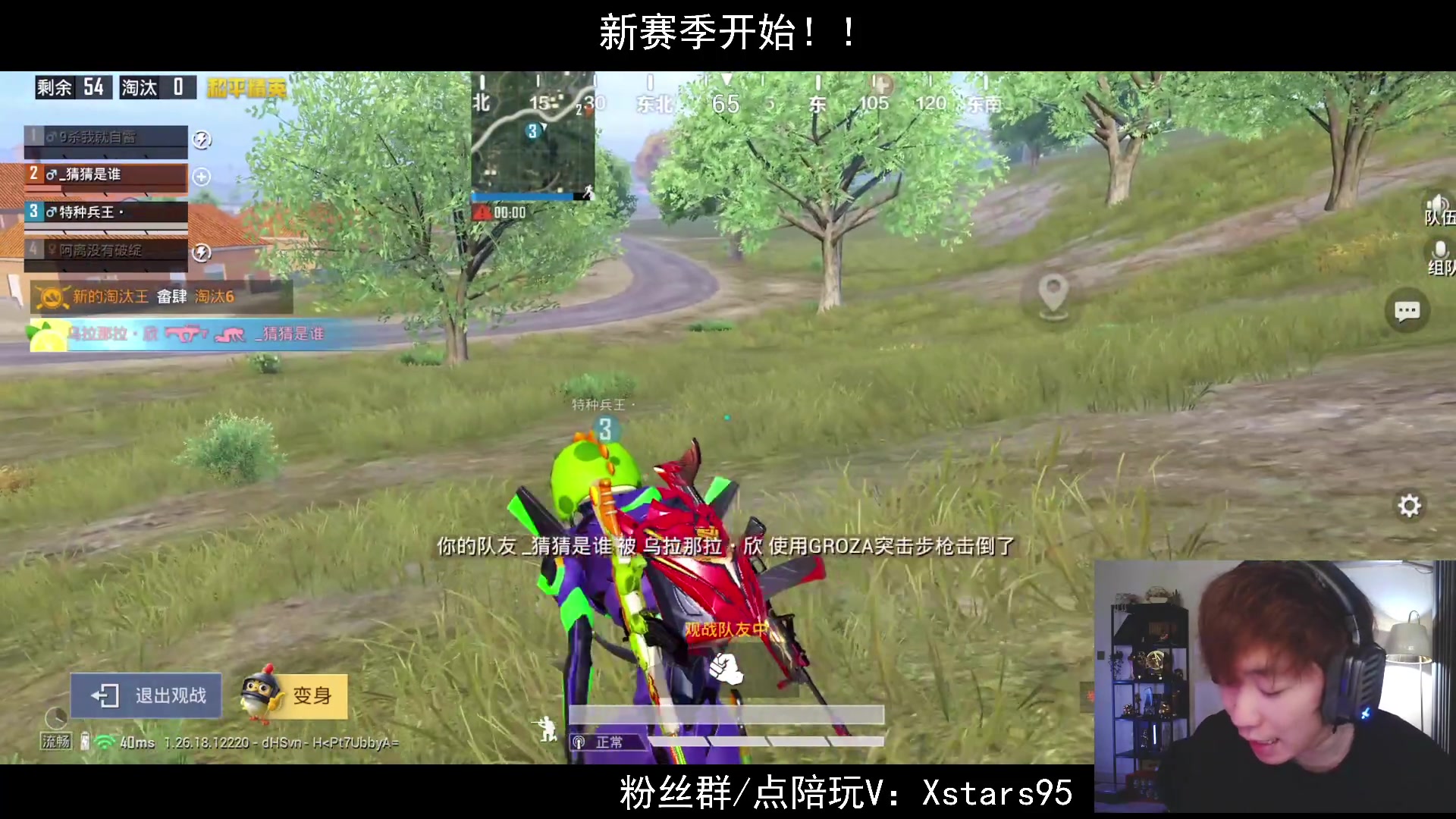 【2024-03-26 18点场】Dy花老湿：【手机荣光回归】