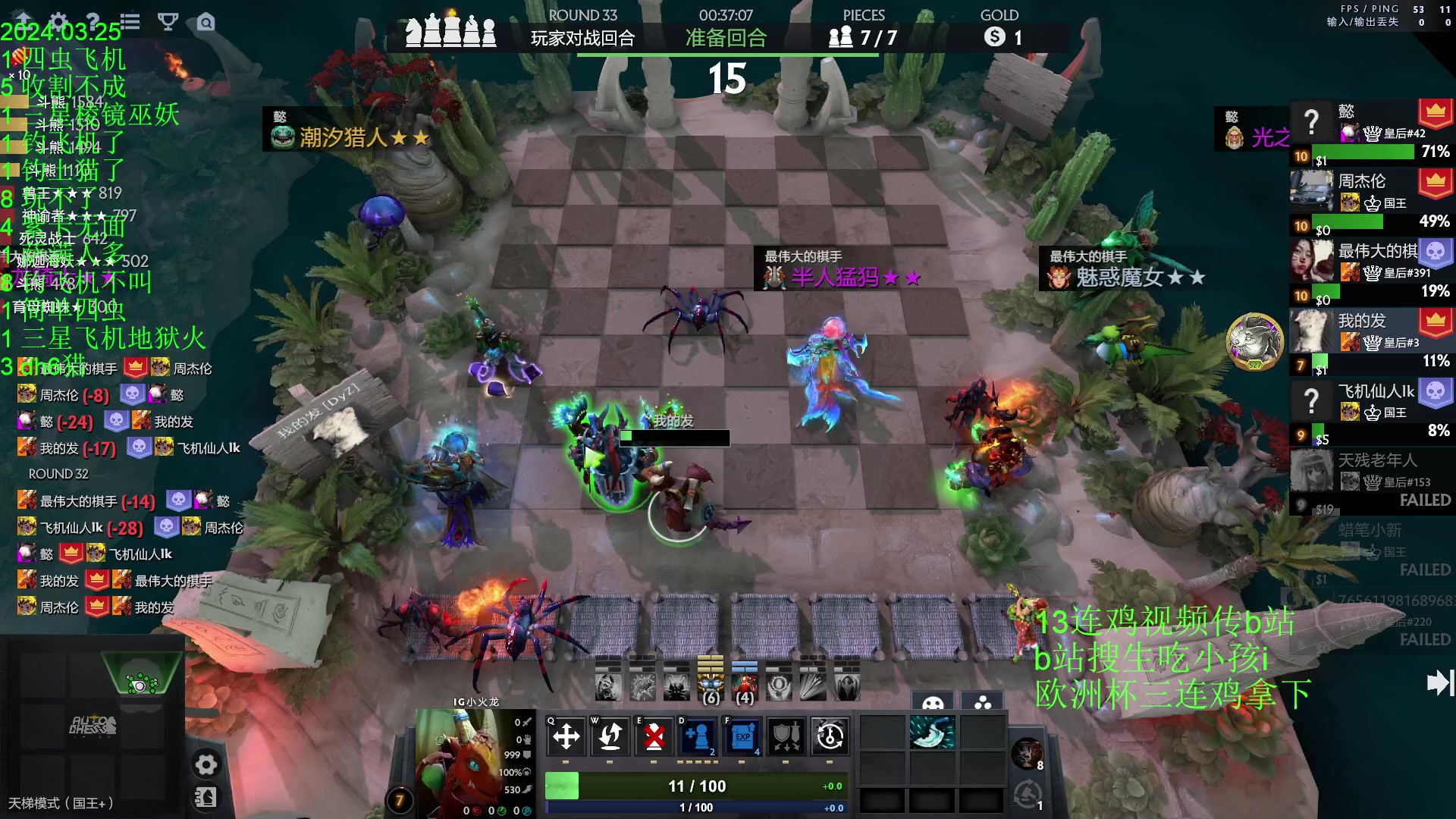 【2024-03-26 00点场】1874ooo：春风若有怜花意，可否许我再少年~