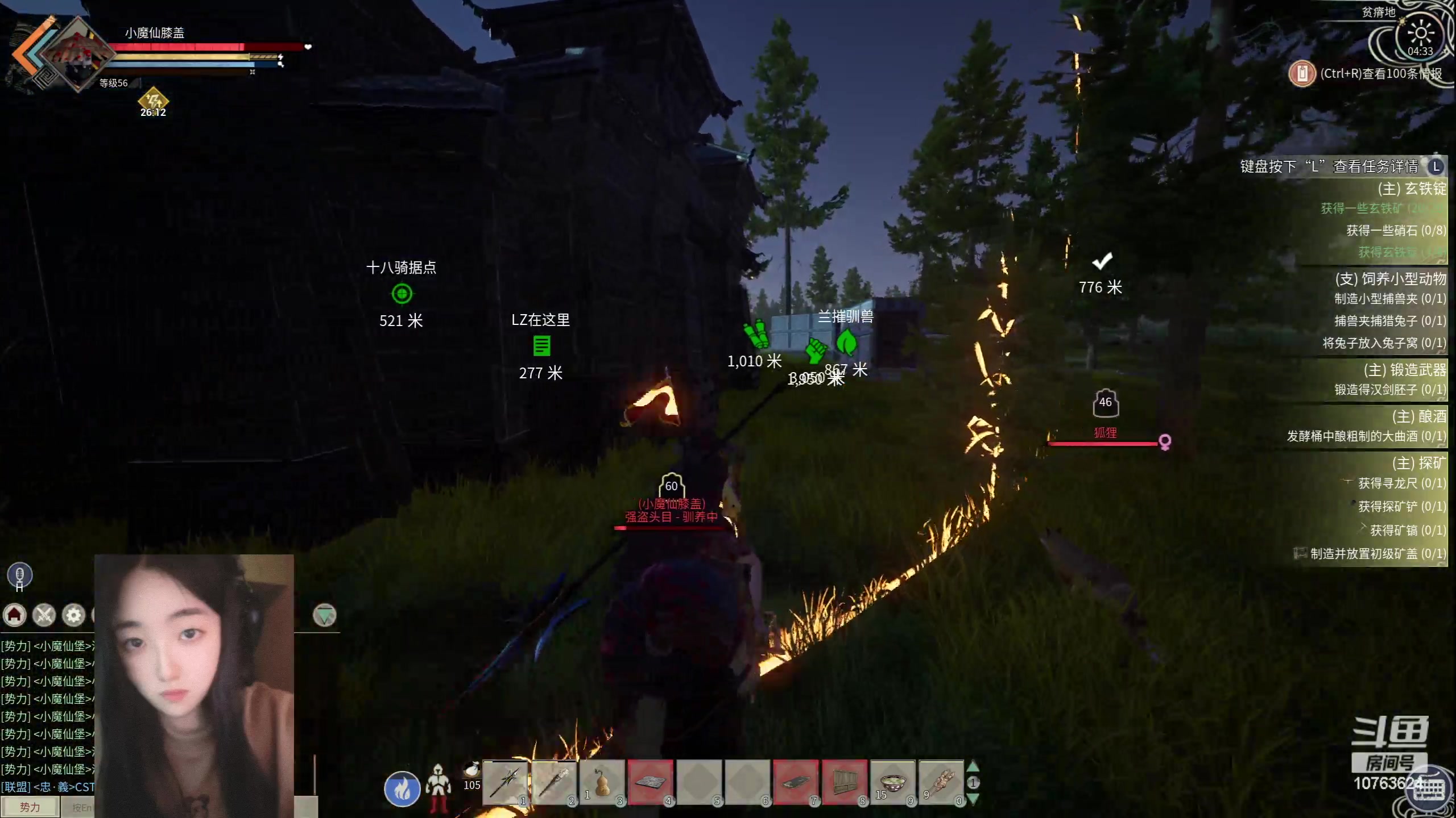 【2024-03-26 03点场】膝盖是个倒霉蛋：闭关修炼3天，要成高战