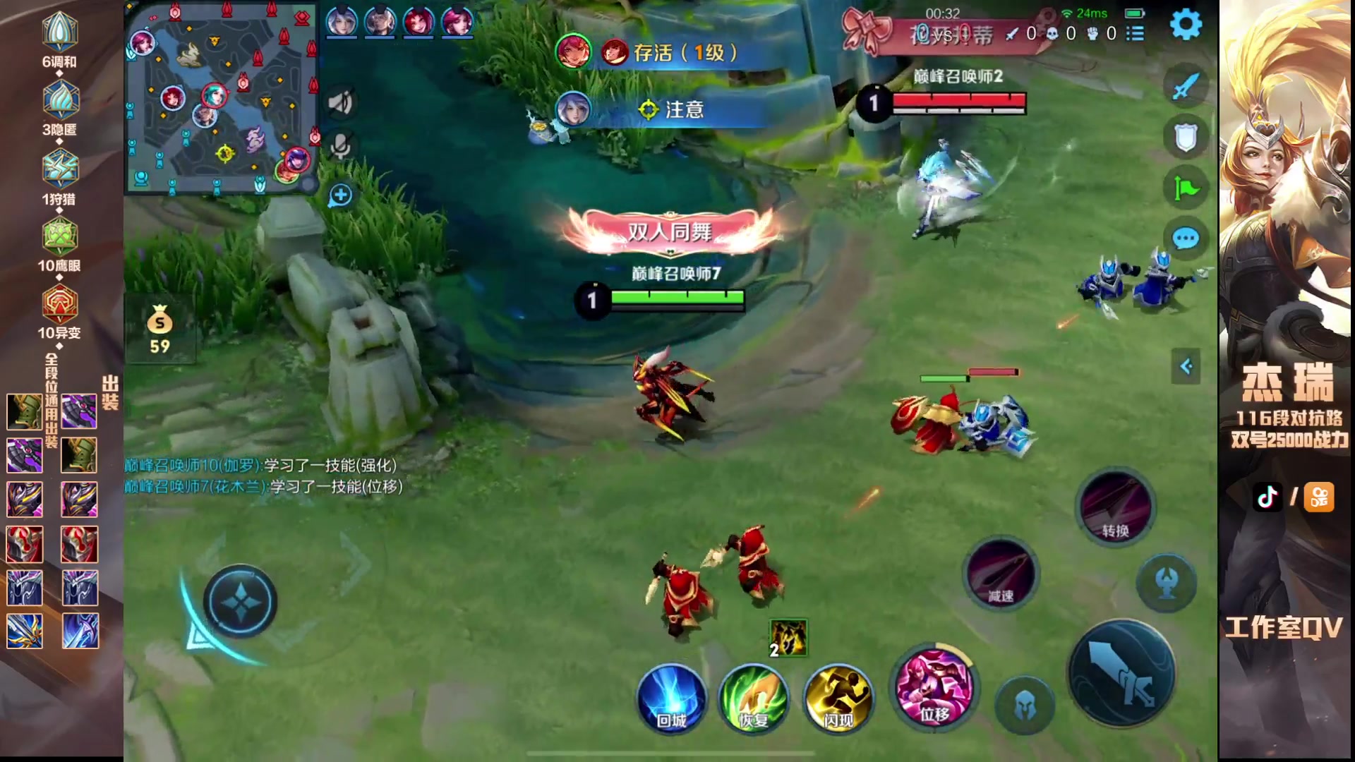 【2024-03-26 18点场】Ay杰瑞：我渴望有价值的对手 9771