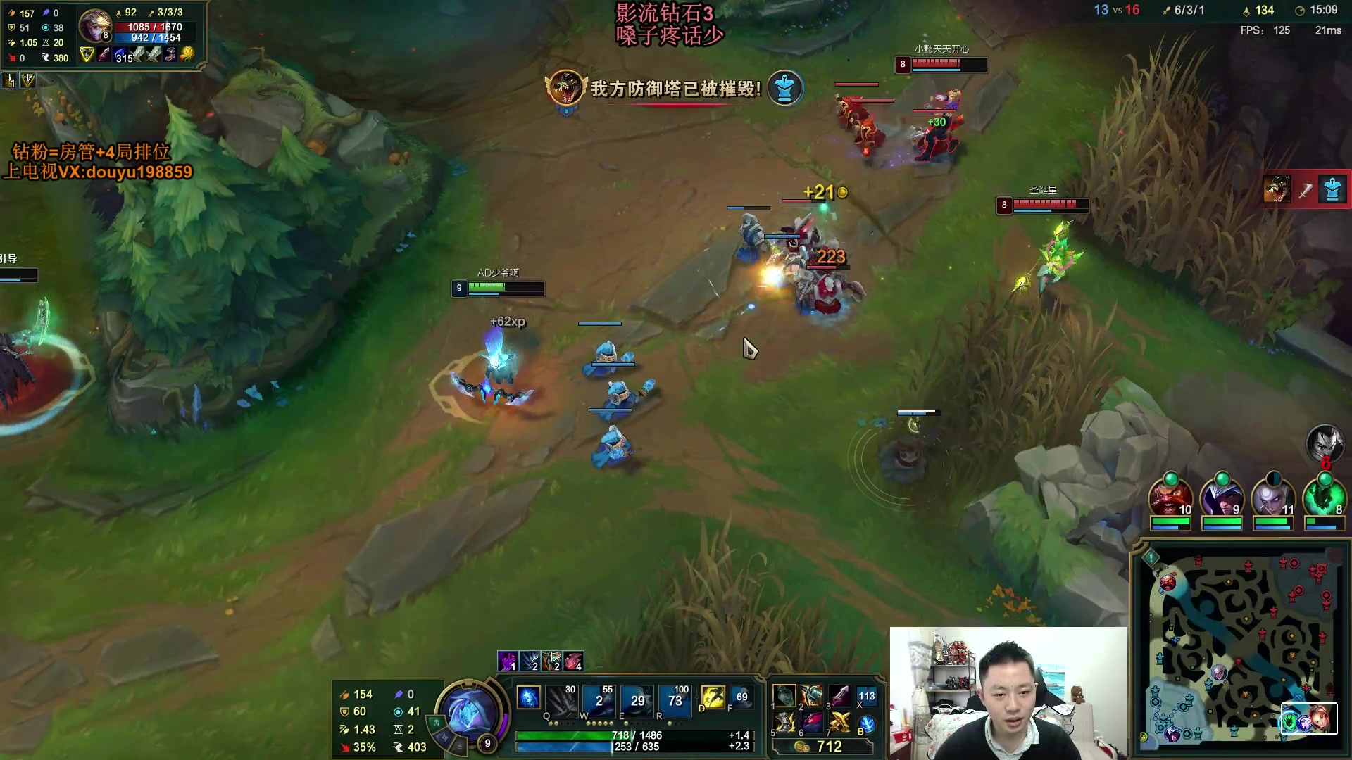 【2024-03-23 11点场】主播阿迎：阿迎寒冰：拉扯是一门艺术