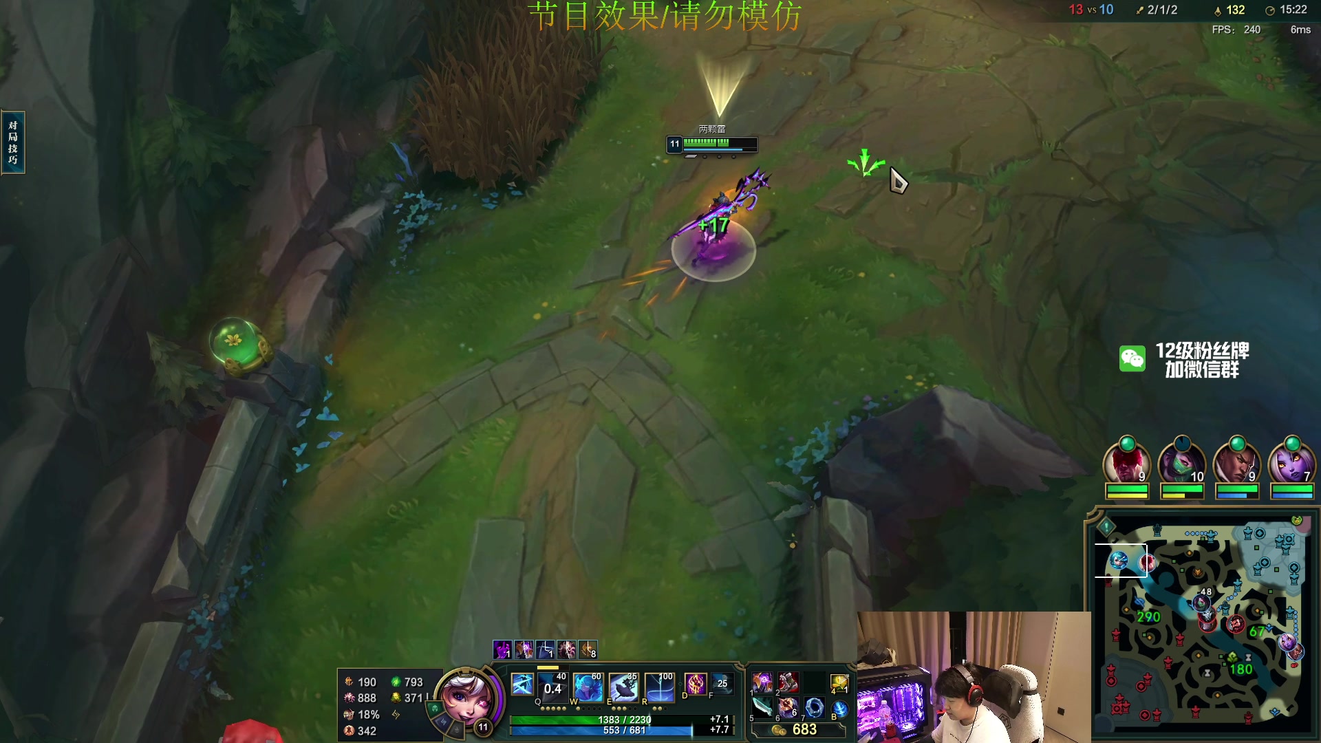 【2024-03-26 00点场】4AM小海xx丶：FPP大师局撞点