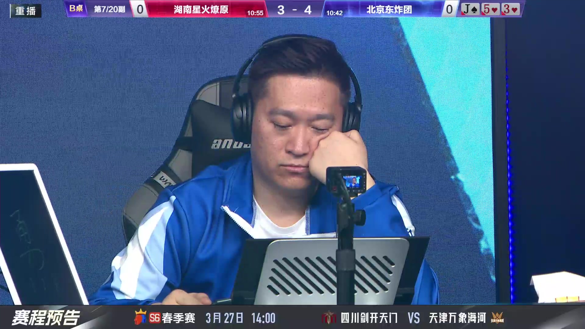 【2024-03-26 07点场】JJ斗地主官方：3.27 春季赛B组精彩开始！