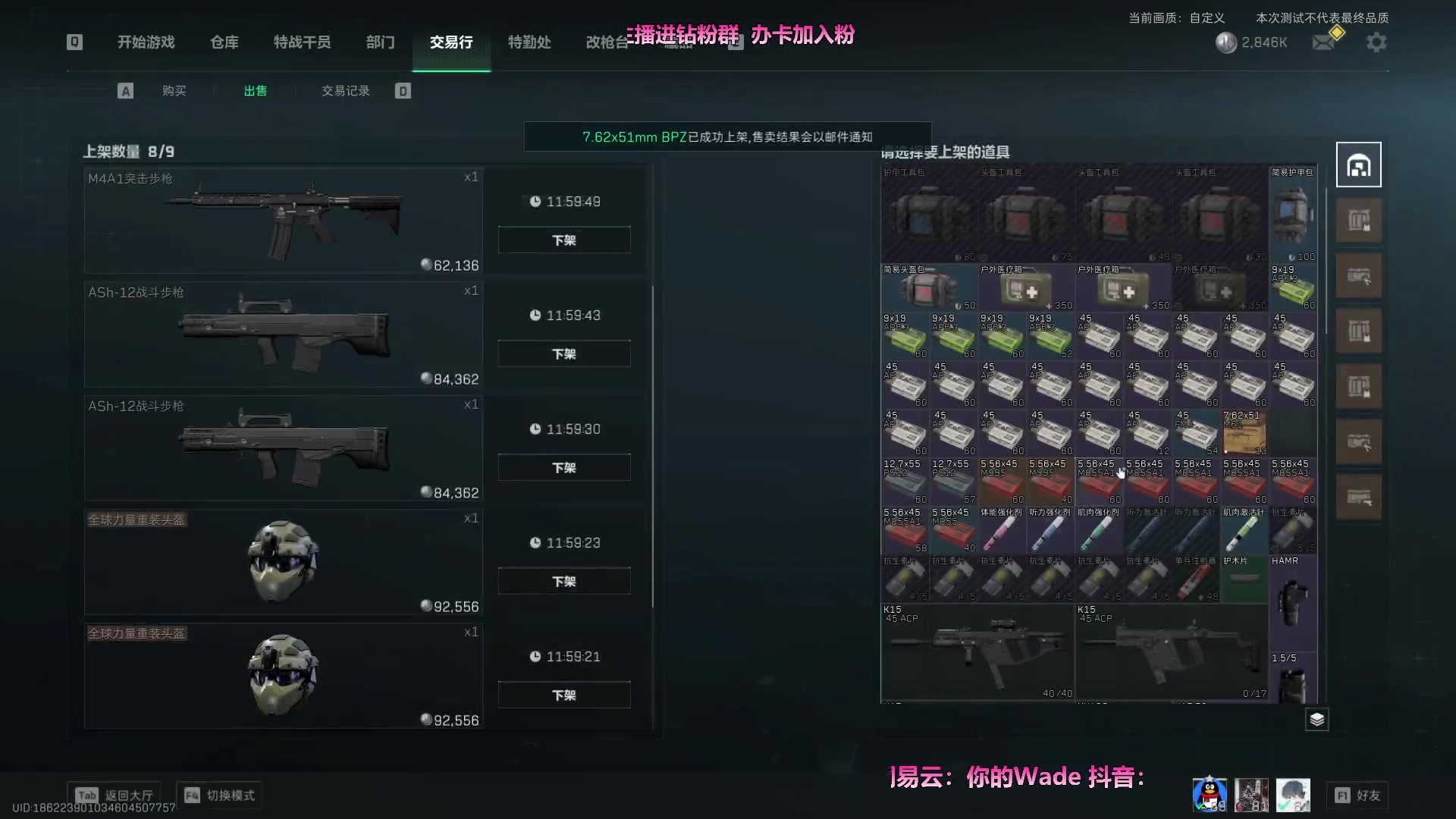 【2024-03-25 02点场】WadeOvO丶：还是做不到吗  当然可以啦