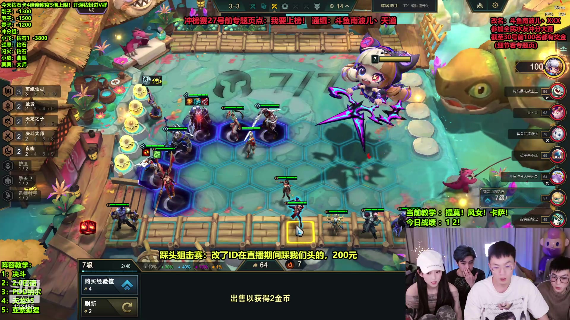 【2024-03-26 00点场】南波儿大魔王丶：超模！版本答案教学！