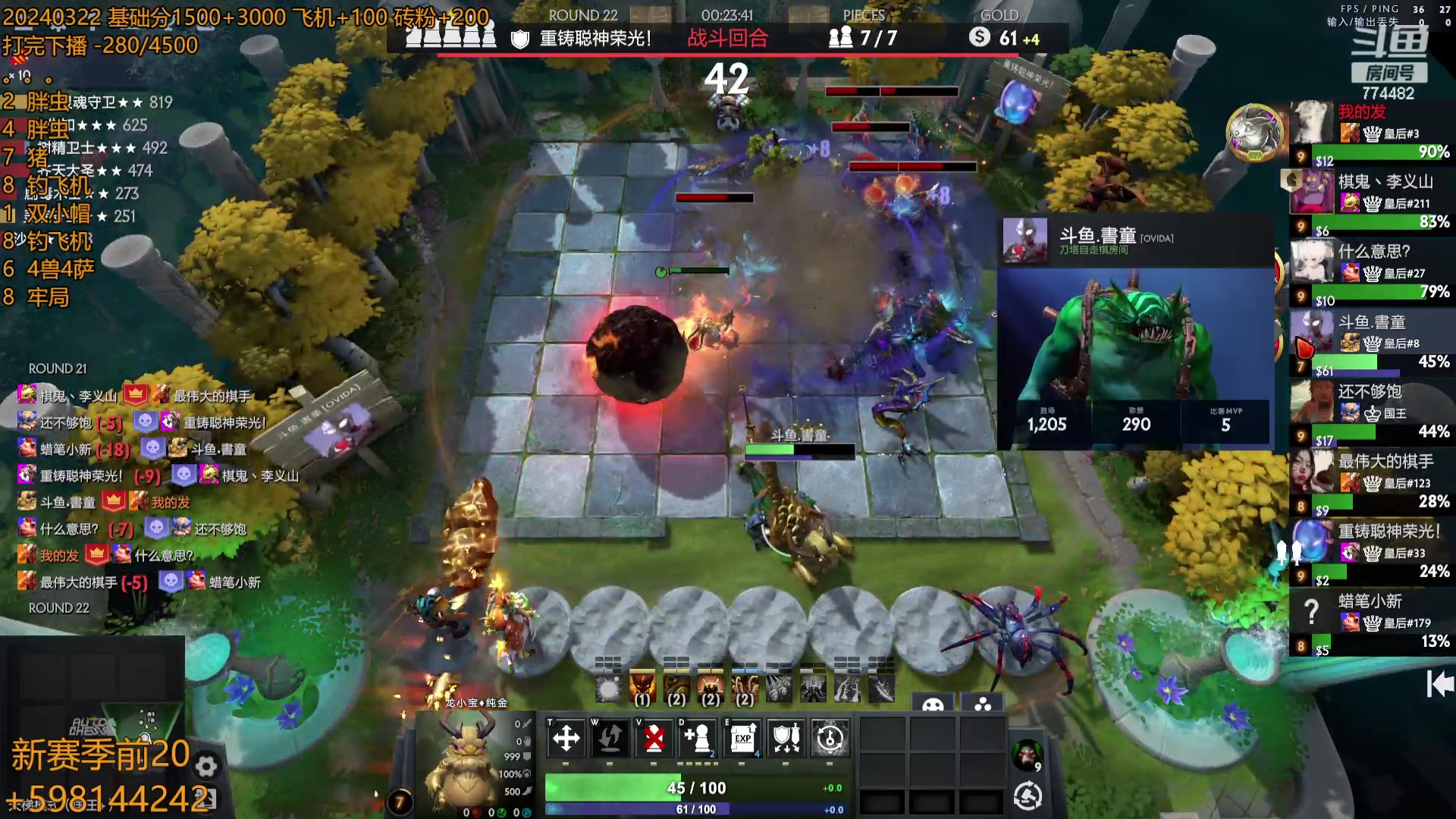 【2024-03-24 19点场】書童SSS：消分大户来了