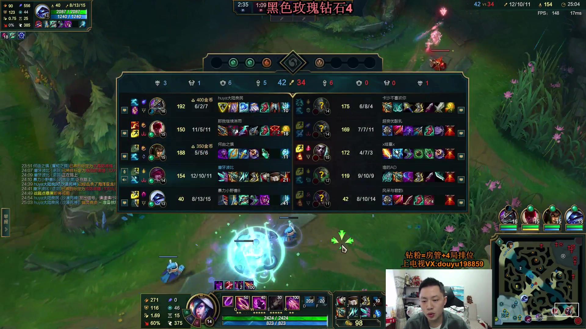 【2024-03-25 15点场】主播阿迎：阿迎寒冰：下路拉扯细节教学