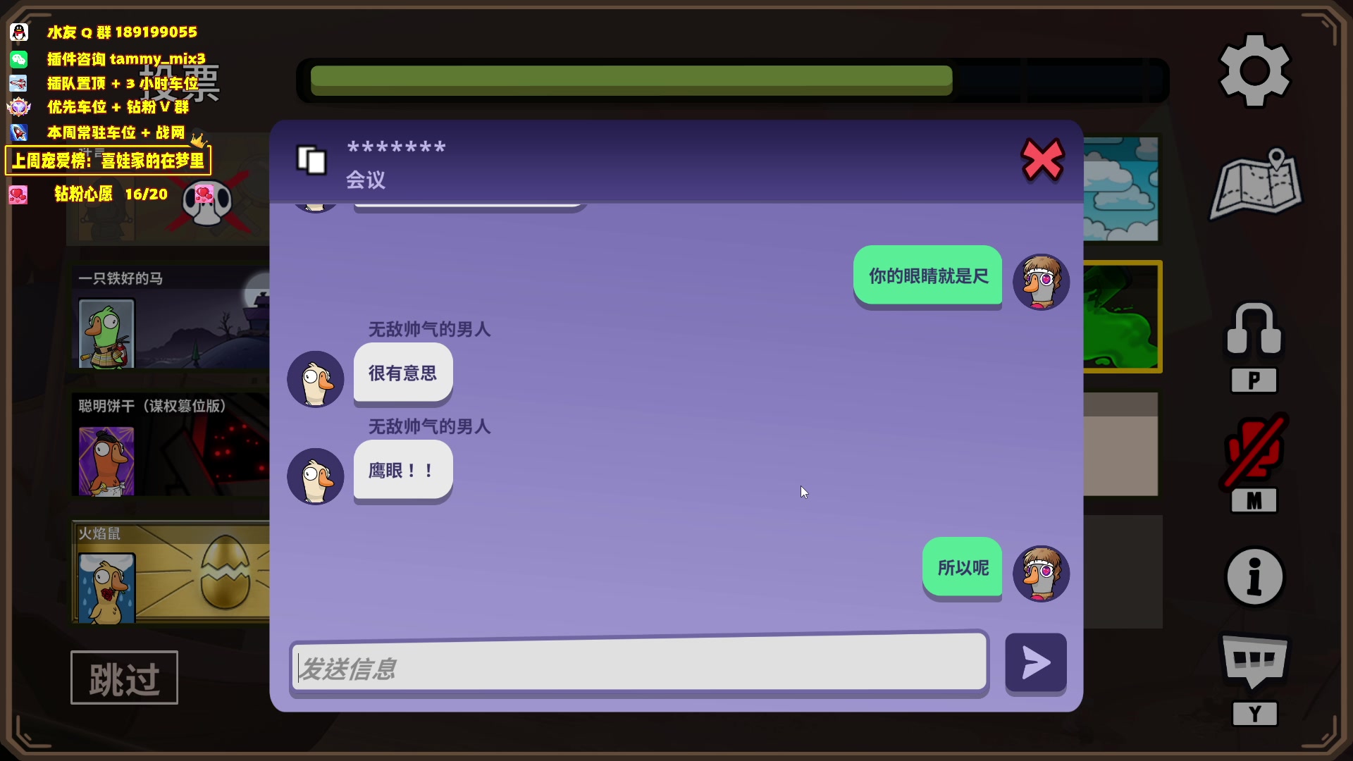 【2024-03-26 04点场】天真的喜娃：【喜ok】我冲动呢？