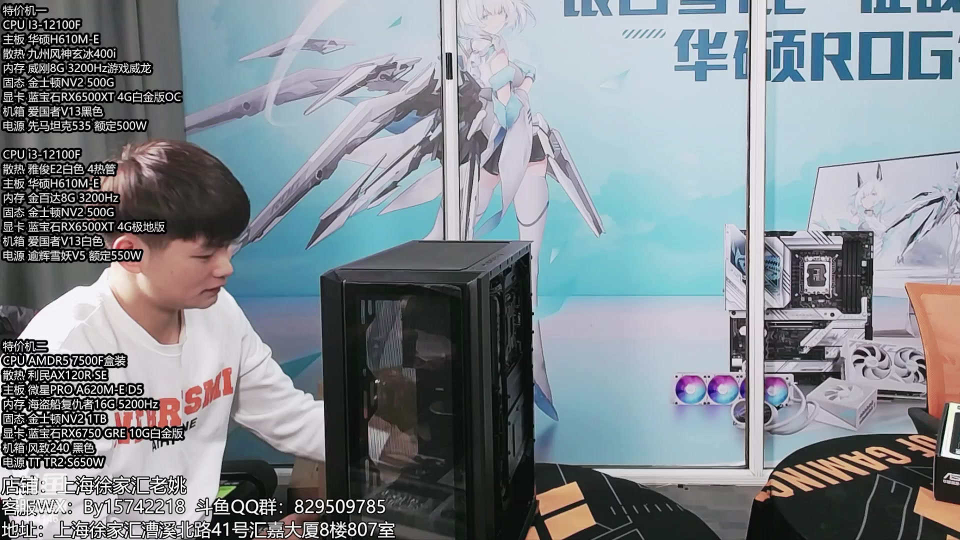 【2024-03-26 12点场】上海老姚：14900KS强势来袭 超频首选高主频