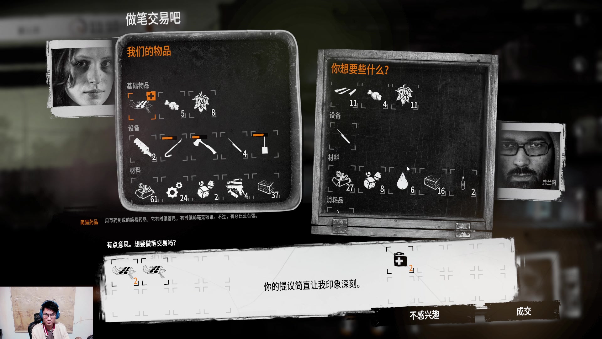 【2024-03-25 22点场】暴走的银剑君丶：银剑君：30岁天才玩家！`