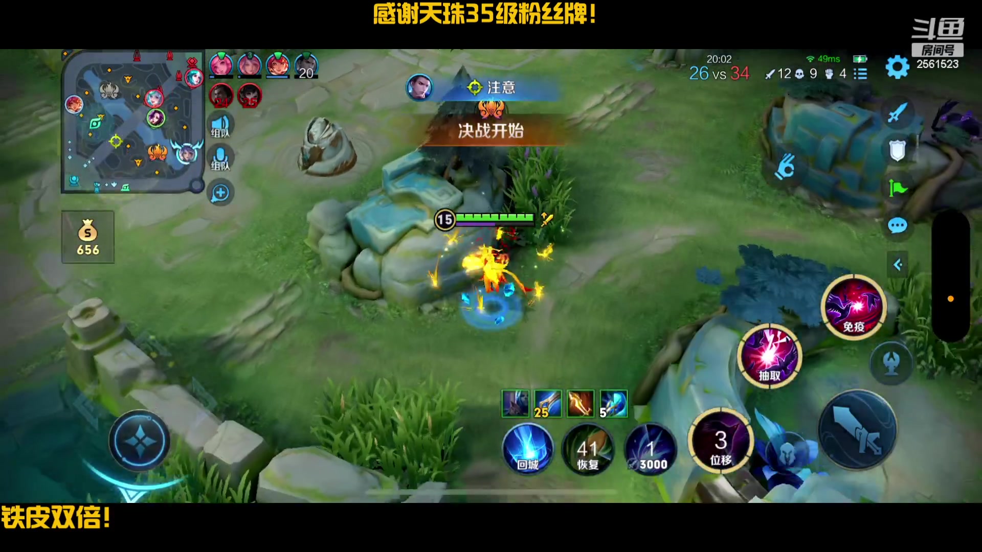 【2024-03-26 13点场】冲酱ccc：铁皮双倍！启动启动！