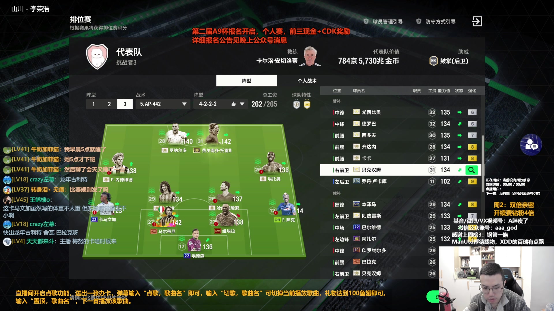 【2024-03-26 10点场】A胖瘦了：[双倍]A胖~开TY重磅连锁