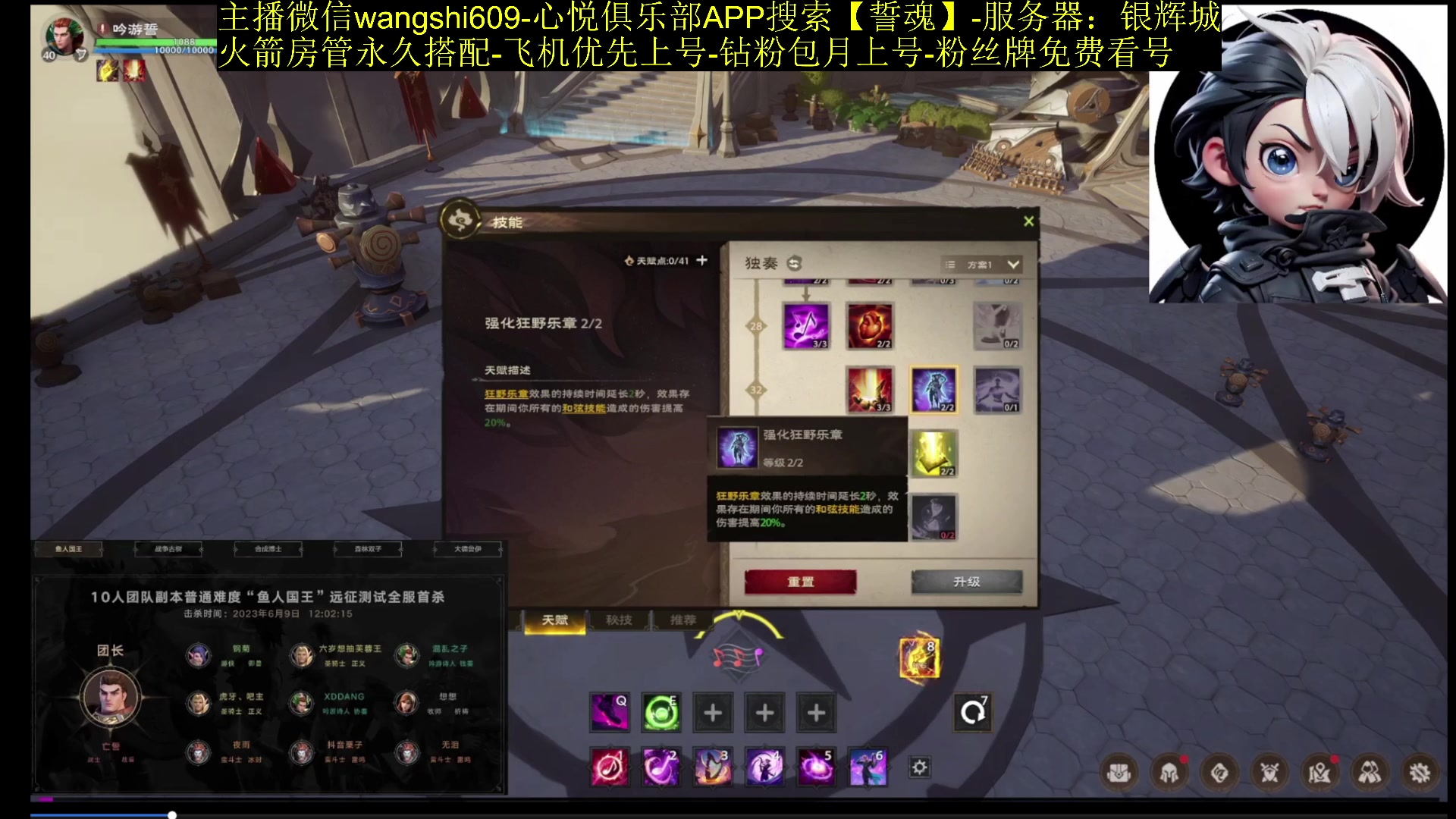 【2024-03-26 17点场】亡誓Wang：第一坦克全面攻略
