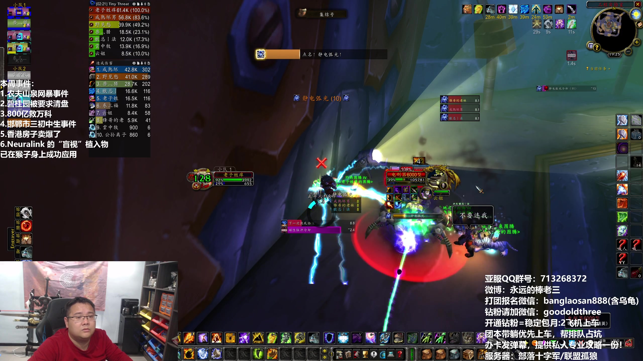 【2024-03-26 18点场】棒老三：怎么这么快P3~~