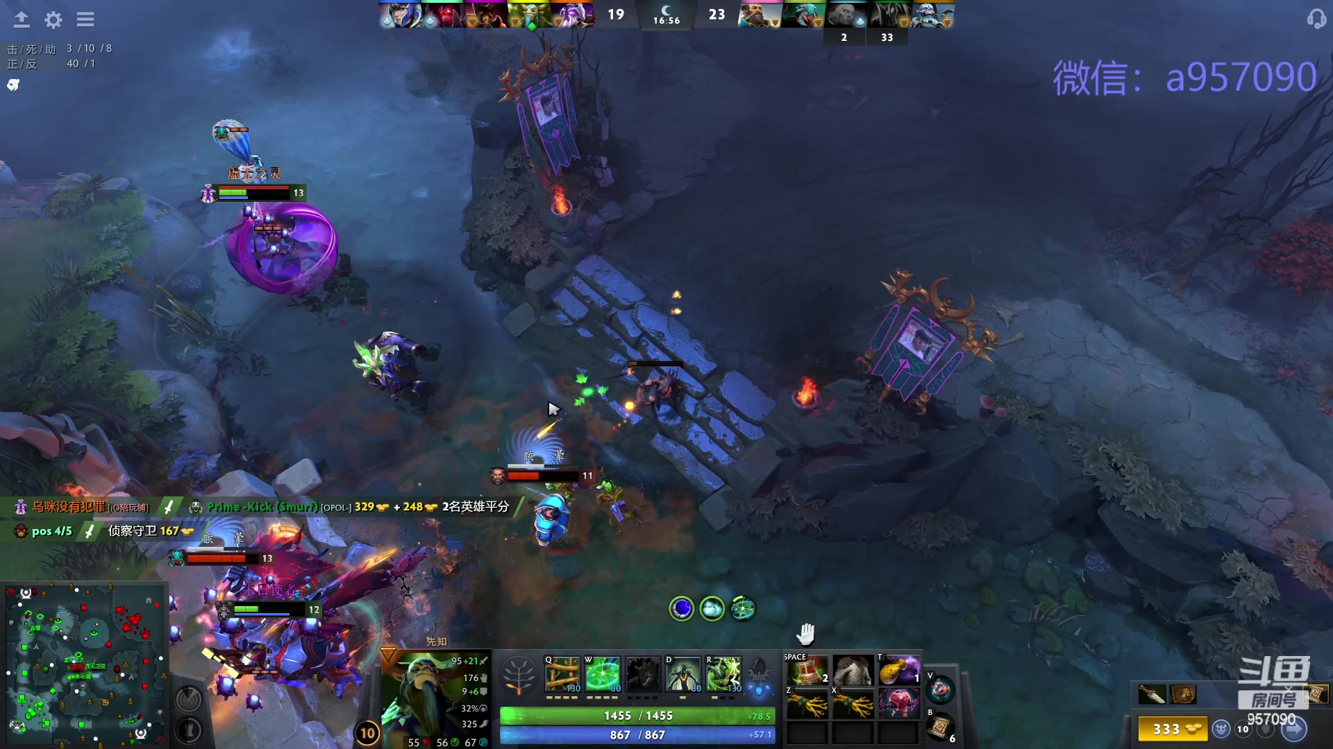 【2024-03-26 00点场】踏上征途167：踏上征途167：30000分主播---3