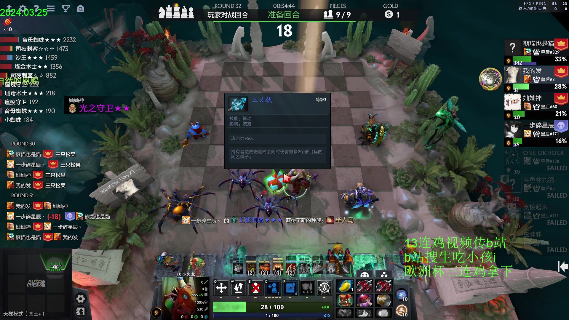 【2024-03-25 14点场】1874ooo：春风若有怜花意，可否许我再少年~