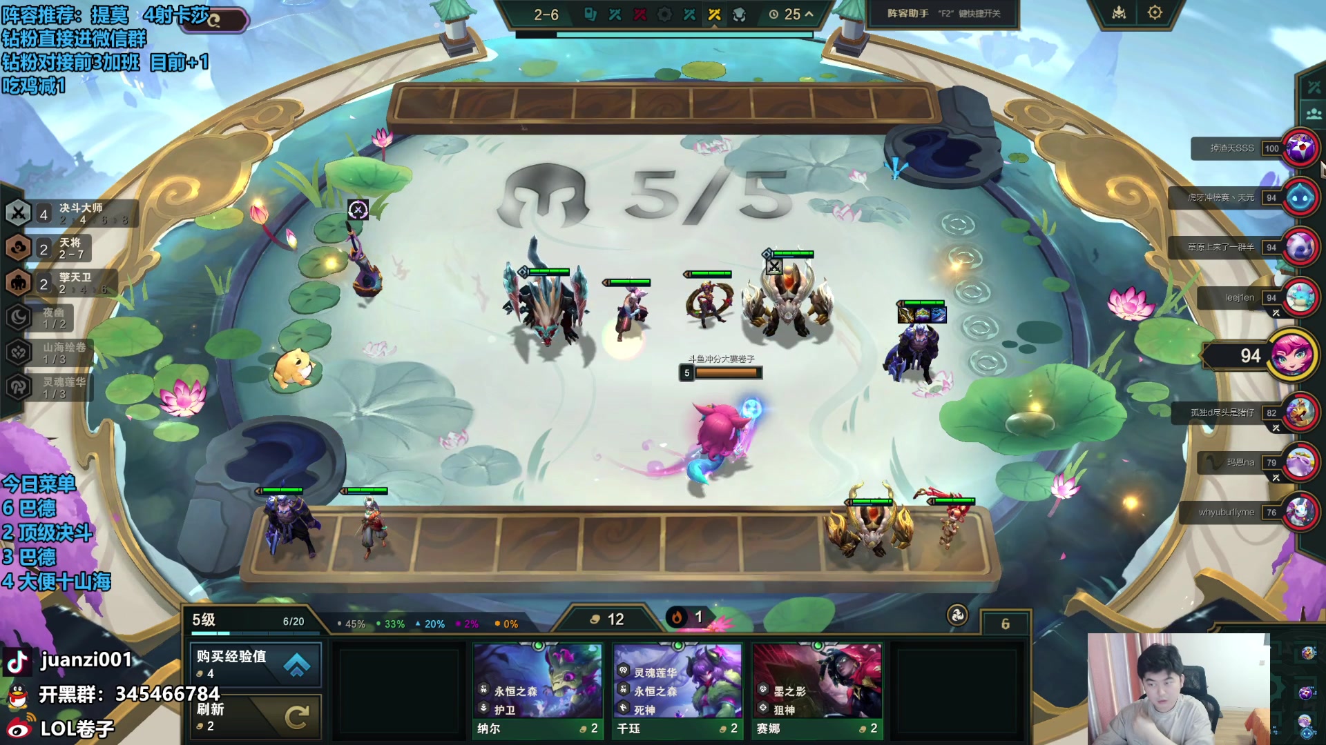 【2024-03-26 11点场】卷子丶：今天不玩提莫偷分，正大光明上点分！