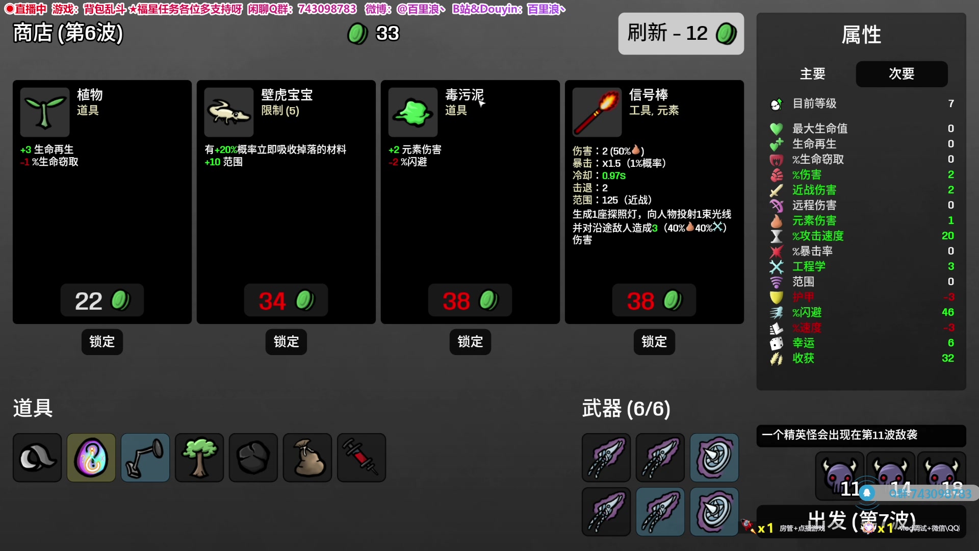 【2024-03-26 00点场】百里浪丶：◉直播中★百里游戏教室！！