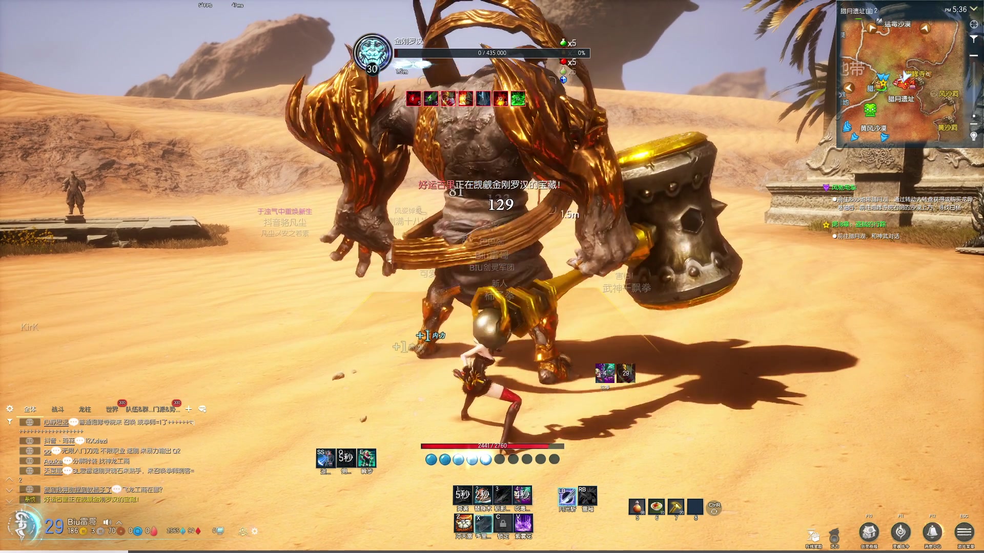 【2024-03-26 17点场】BIU一雷哥：这游戏好玩啊！