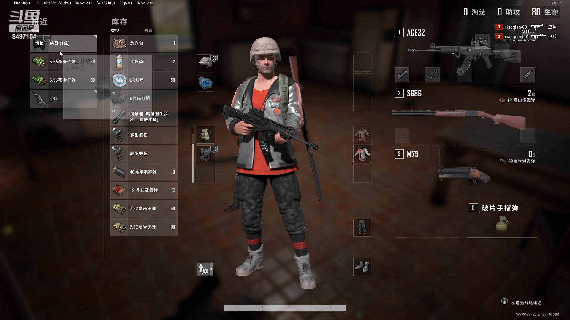 【2024-03-25 23点场】WE丶994：欢迎光临！！！ 8497154