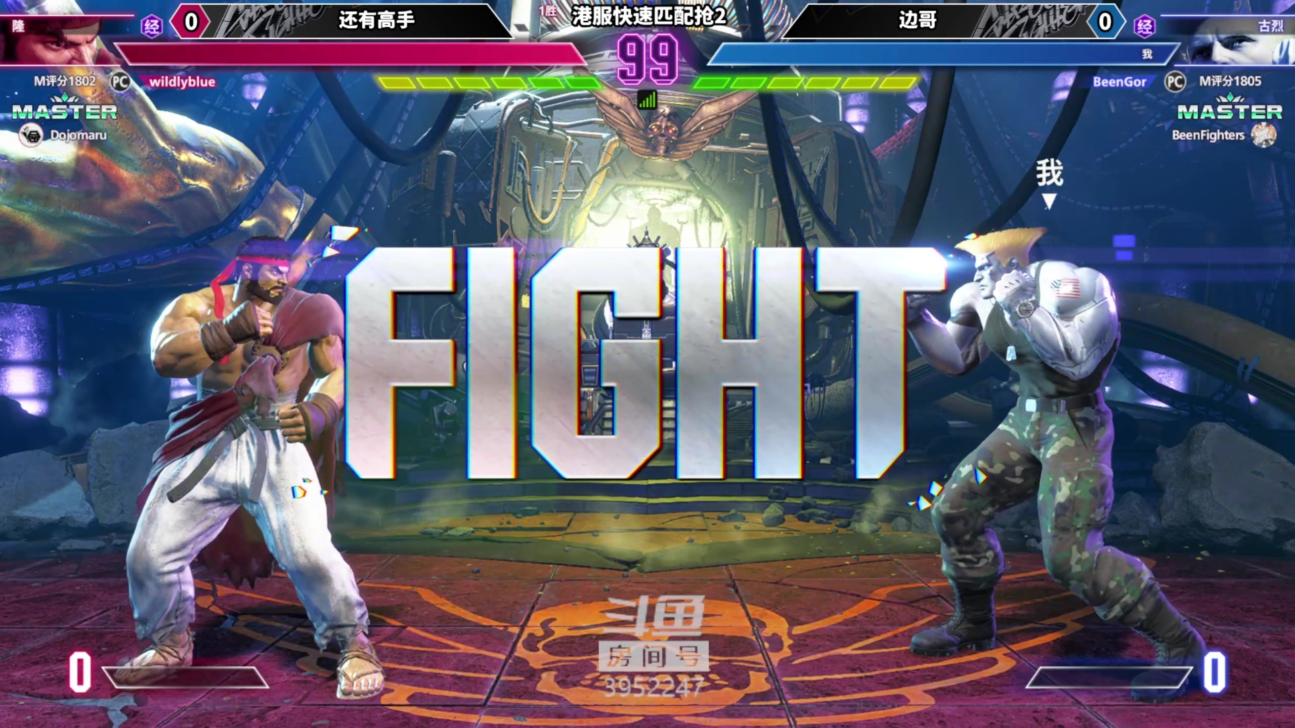 【2024-03-25 23点场】边哥BeenGor：街霸6：粉红手刀，热爱家庭，是机器大兵