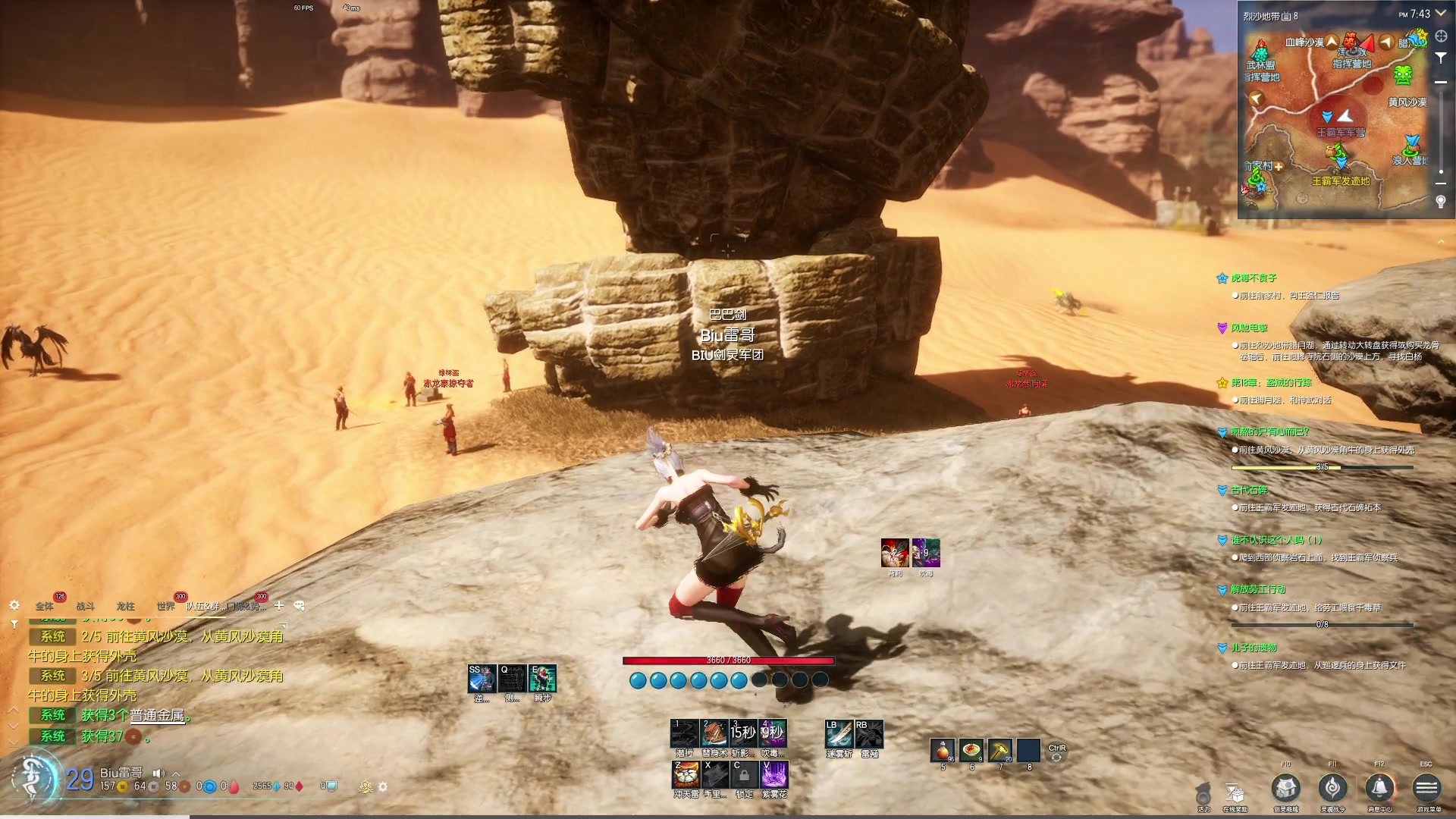 【2024-03-26 19点场】BIU一雷哥：这游戏好玩啊！