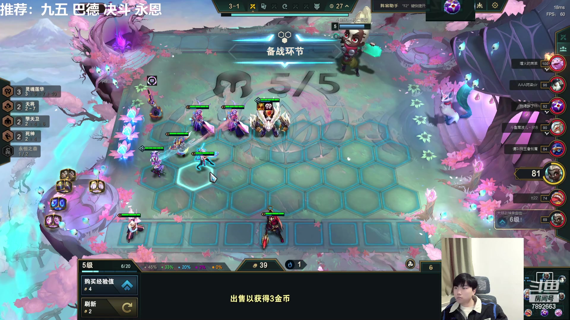 【2024-03-26 17点场】死亡轰炸DD：S11训练起来