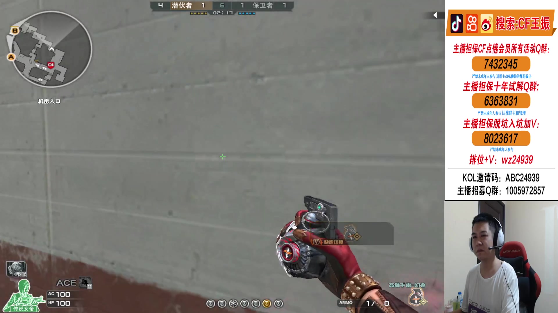 【2024-03-26 01点场】CF王振：和狼甜蜜双排北部~