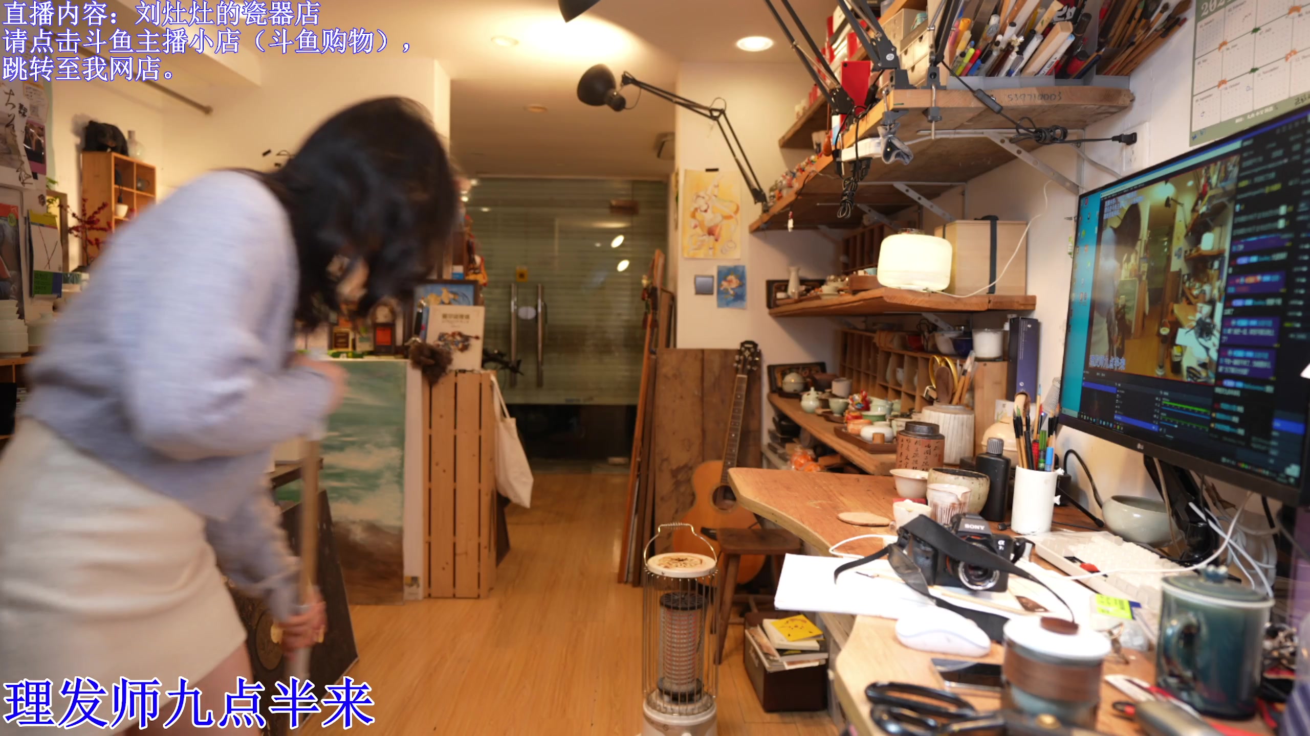 【2024-03-26 22点场】刘灶灶：一会理个发