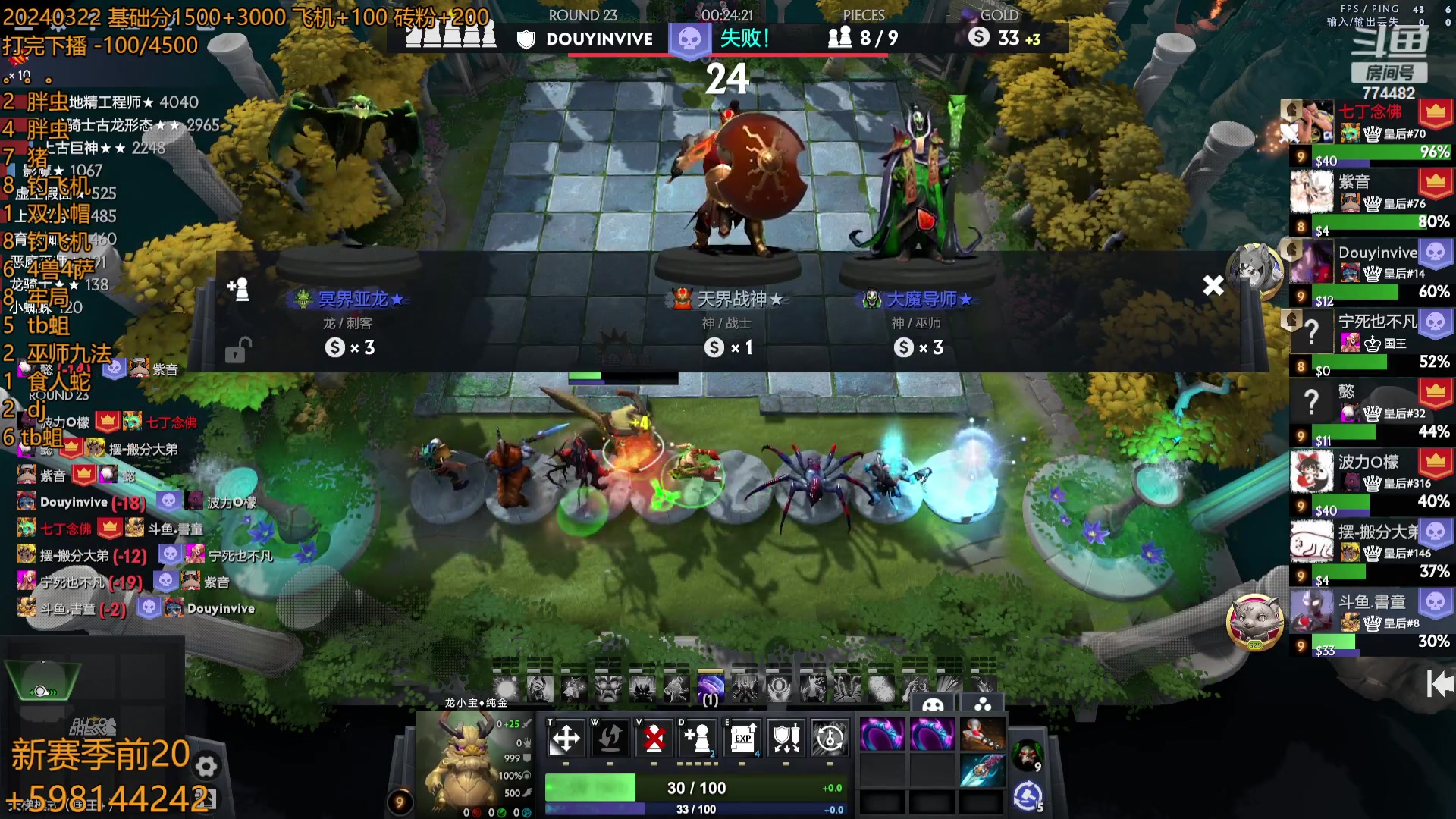 【2024-03-24 23点场】書童SSS：消分大户来了