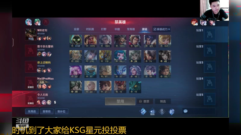 【2024-03-25 21点场】YTG丶落幕：赛季末带粉排位包C不包赢