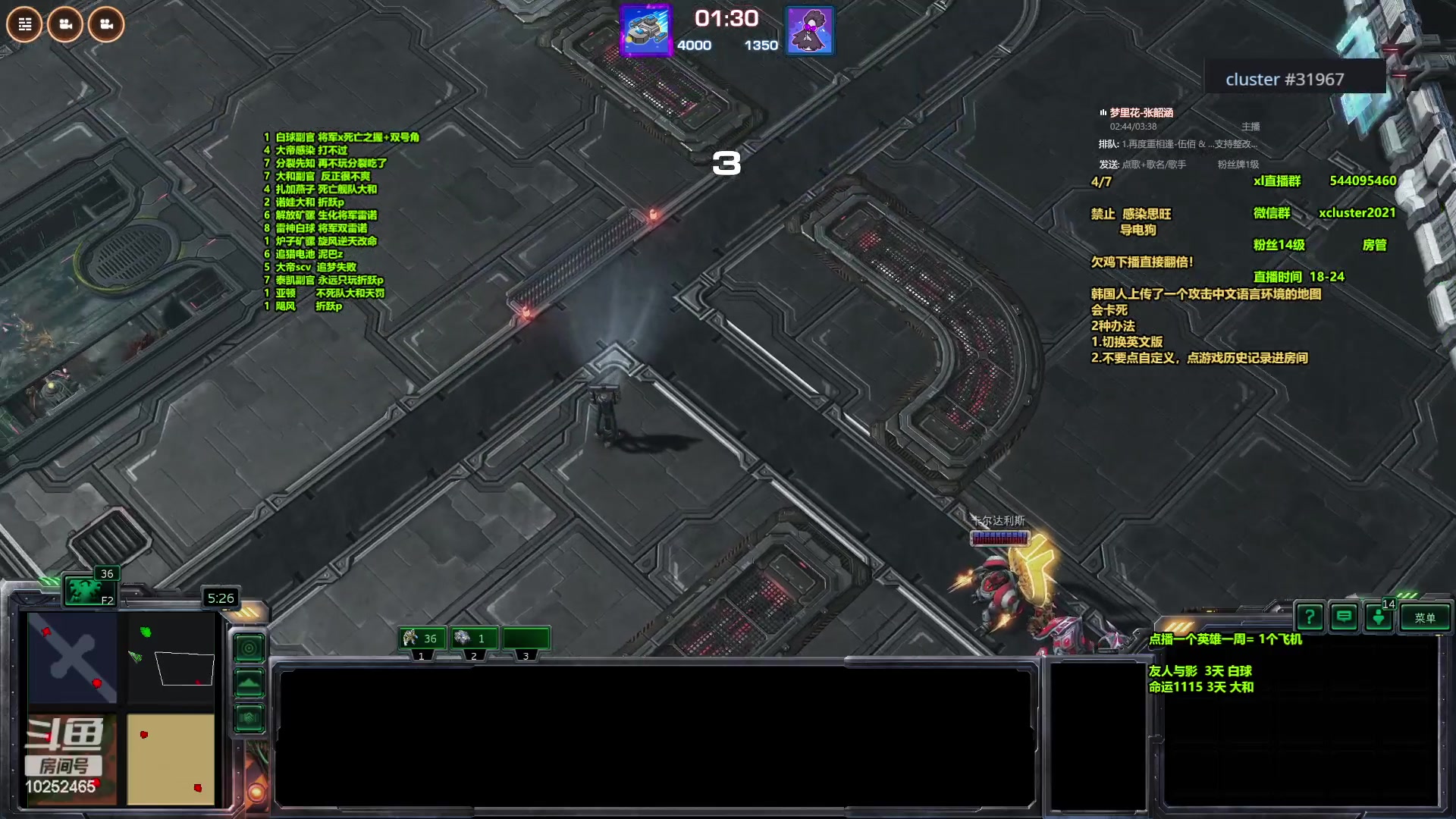 【2024-03-26 00点场】xcluster：星际酒馆，全力以赴还鸡