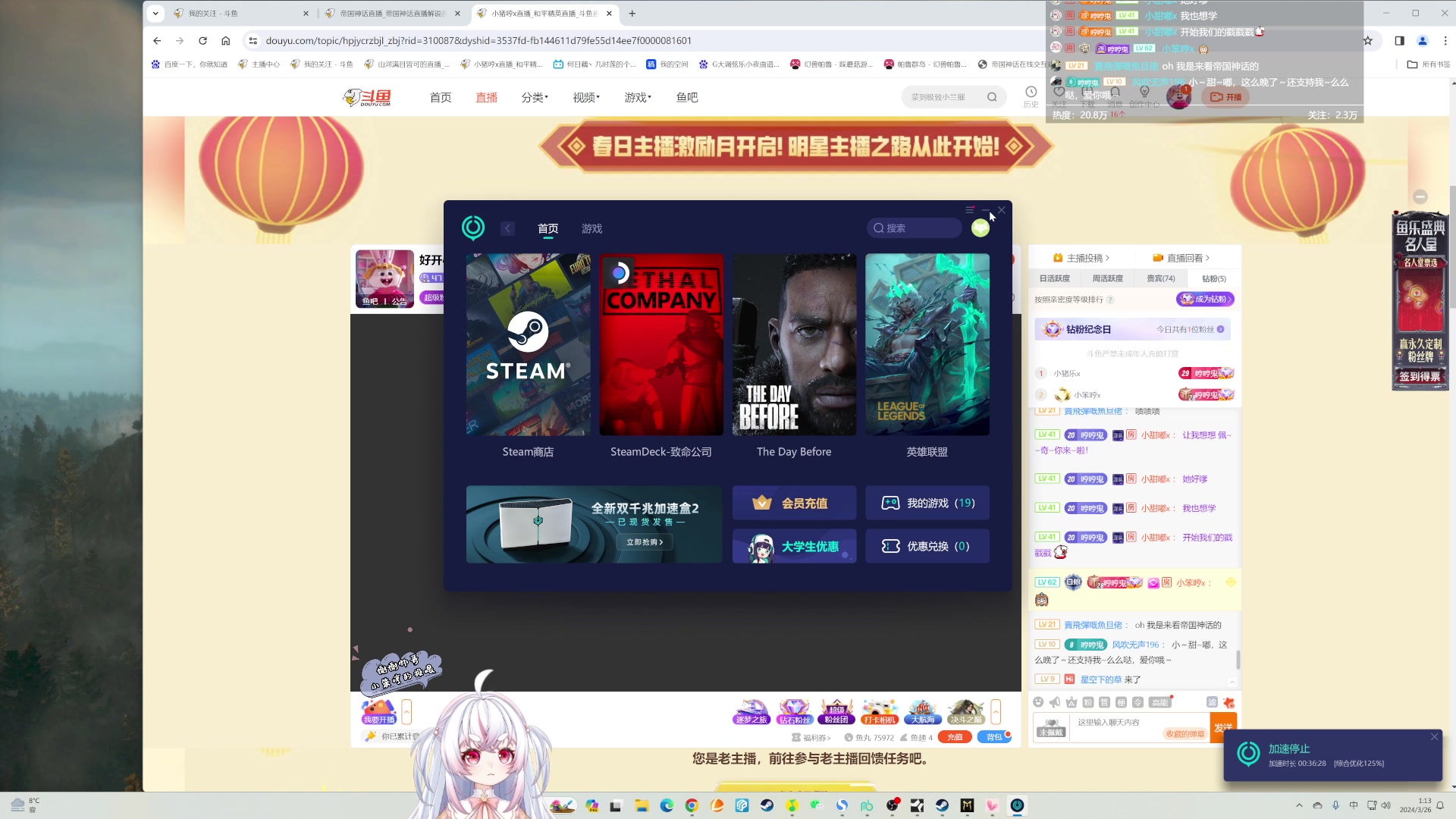 【2024-03-26 00点场】小猪哼x：好开心又可以玩帝国神话了