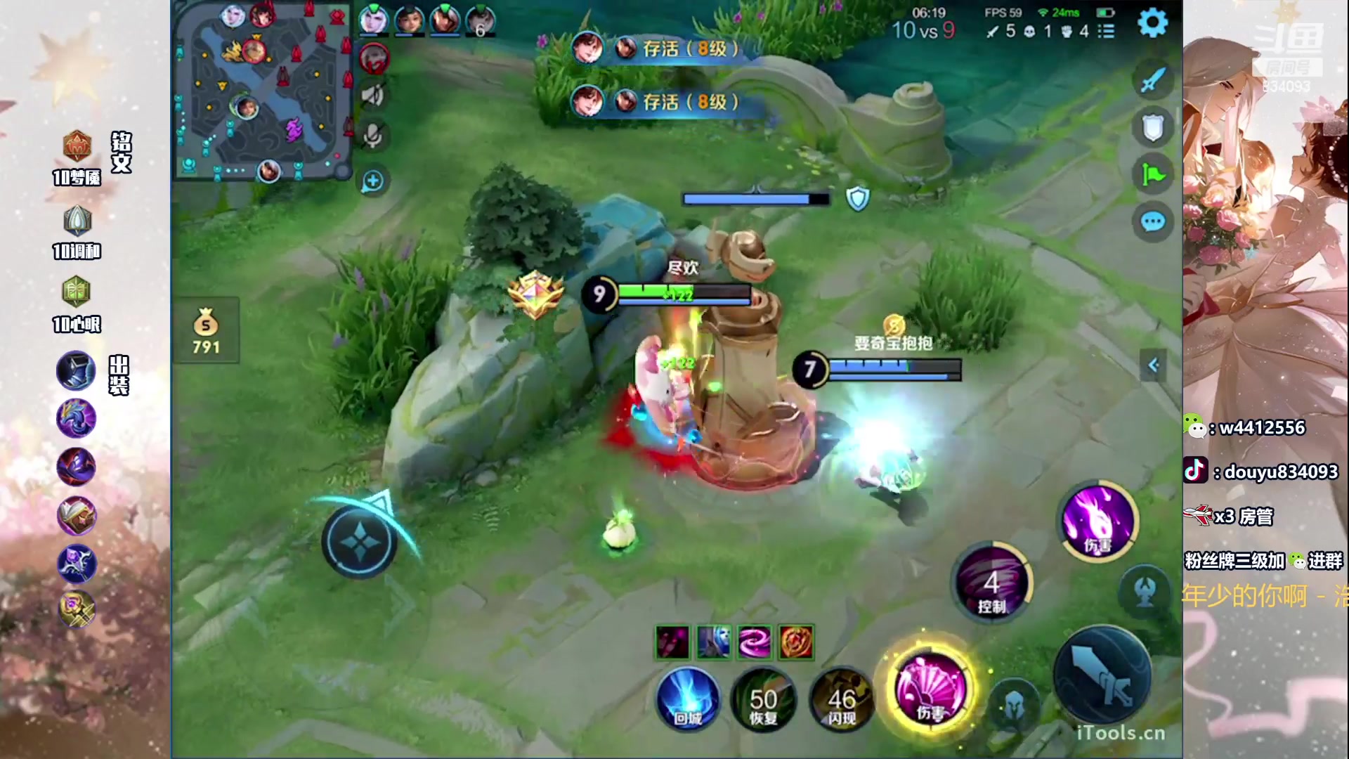 【2024-03-26 12点场】小飞Avery：国服小乔：赛季末冲分