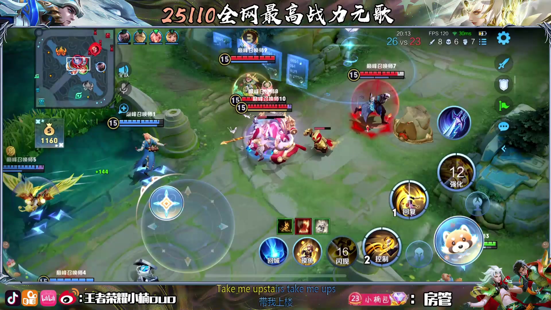 【2024-03-25 23点场】小楠ouo：冷静自信勇敢操作好运