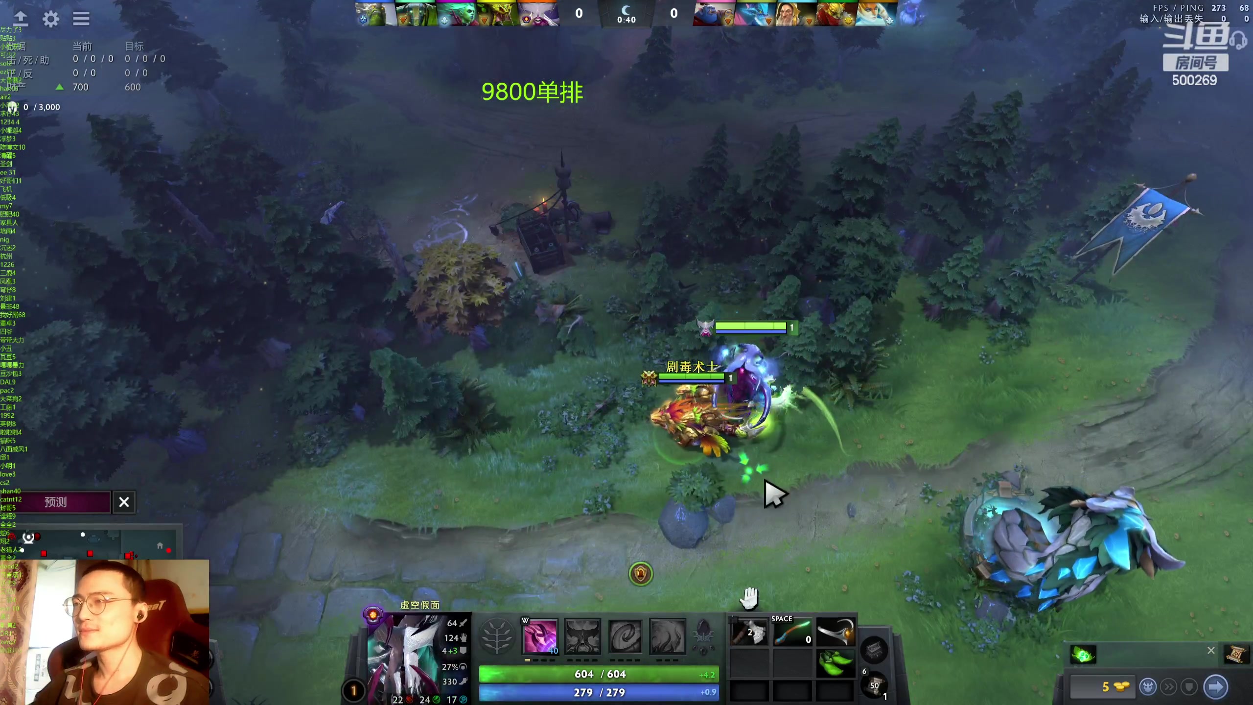 【2024-03-25 17点场】ok林仔：你懂1号位吗？