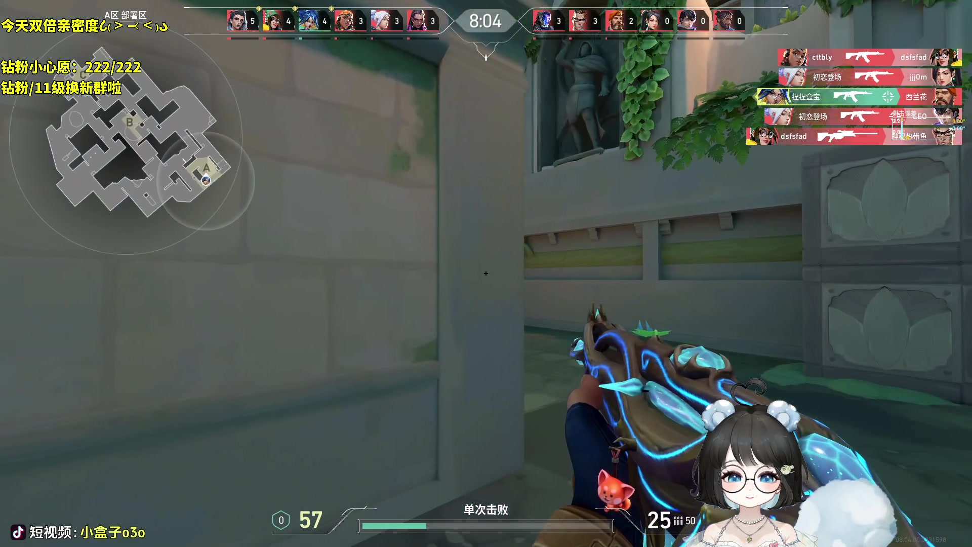 【2024-03-26 19点场】小盒子o3o：临时有事9点再来~