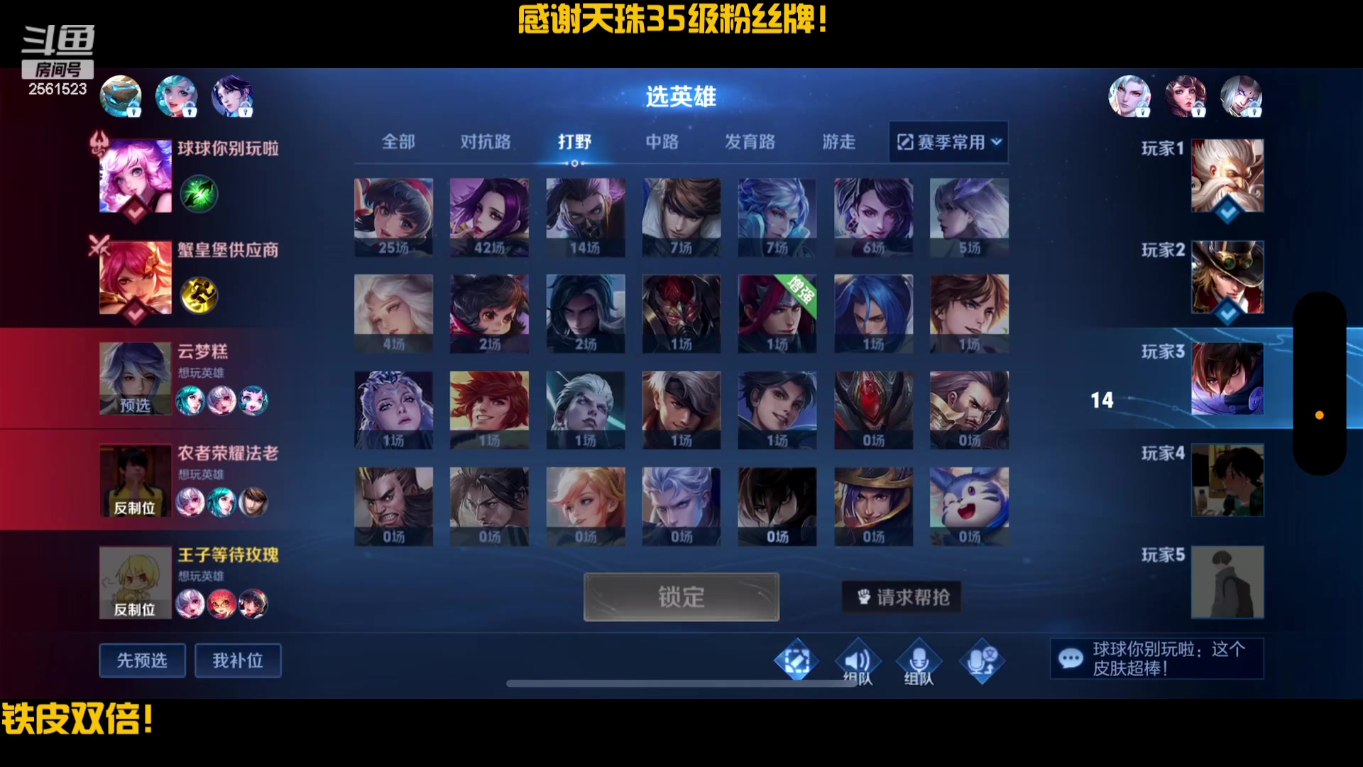 【2024-03-26 15点场】冲酱ccc：铁皮双倍！启动启动！