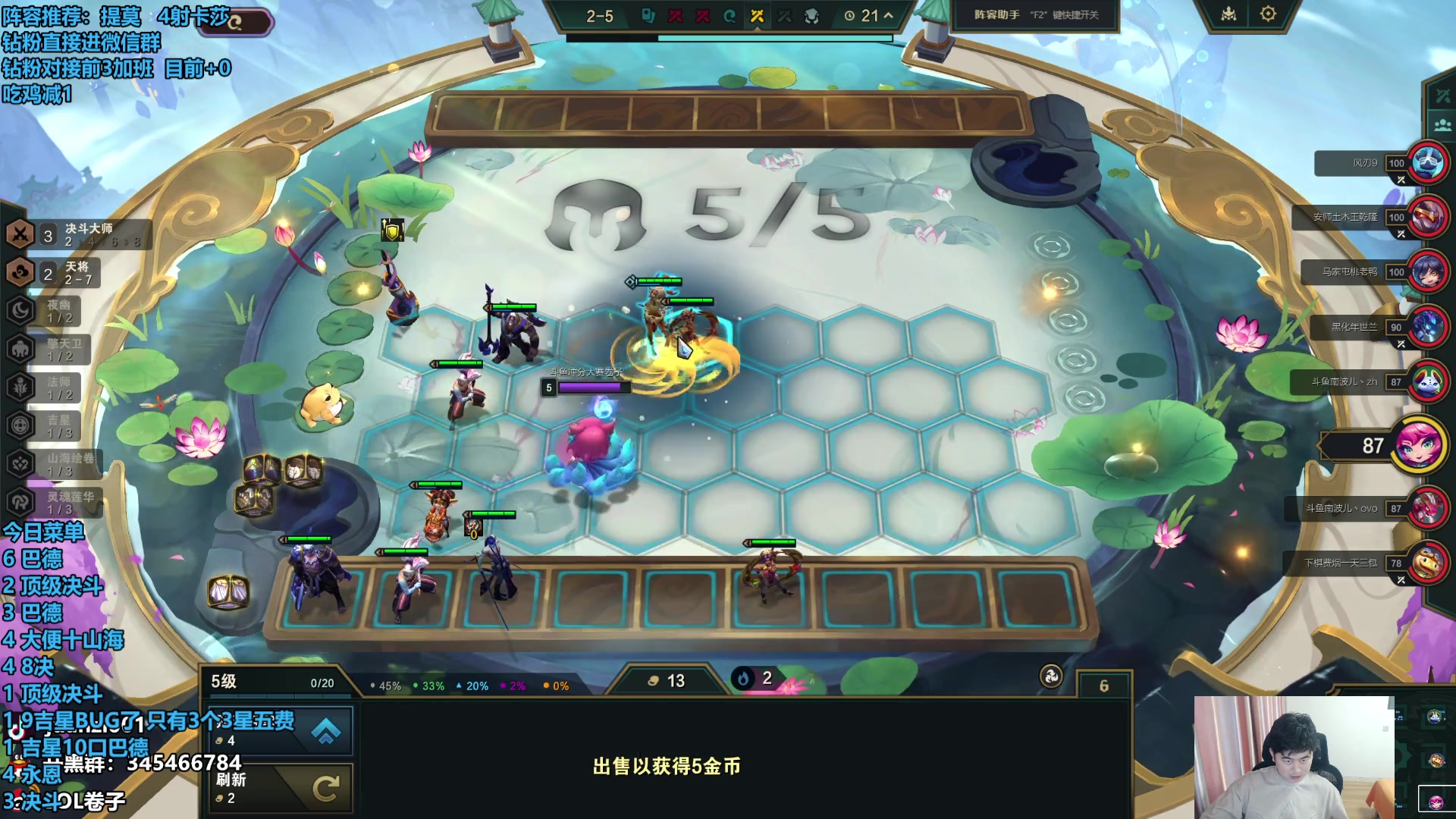 【2024-03-26 15点场】卷子丶：录像轮播中！！！