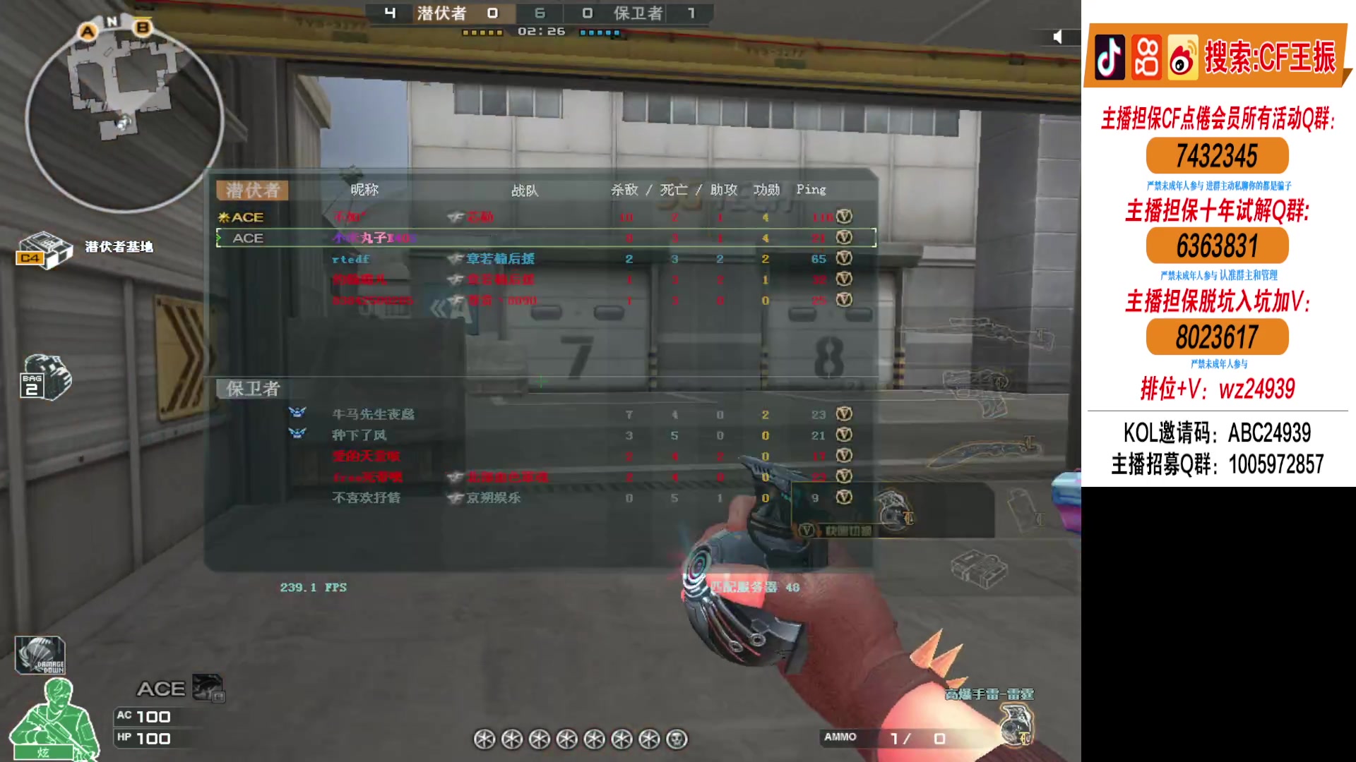 【2024-03-26 18点场】CF王振：今天孤独的自己 单排北部冲~