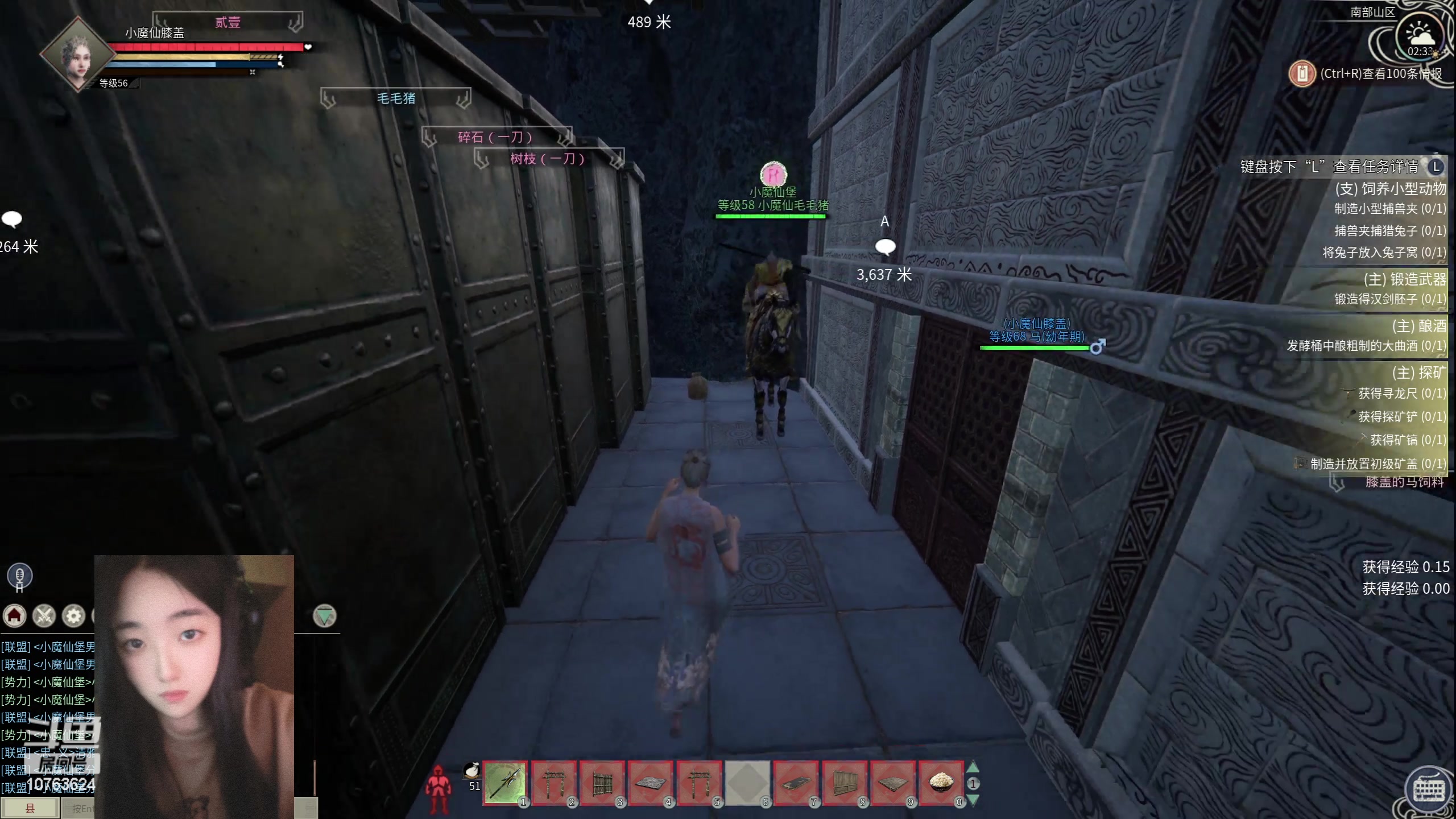 【2024-03-26 01点场】膝盖是个倒霉蛋：太累了，休息一下啦！