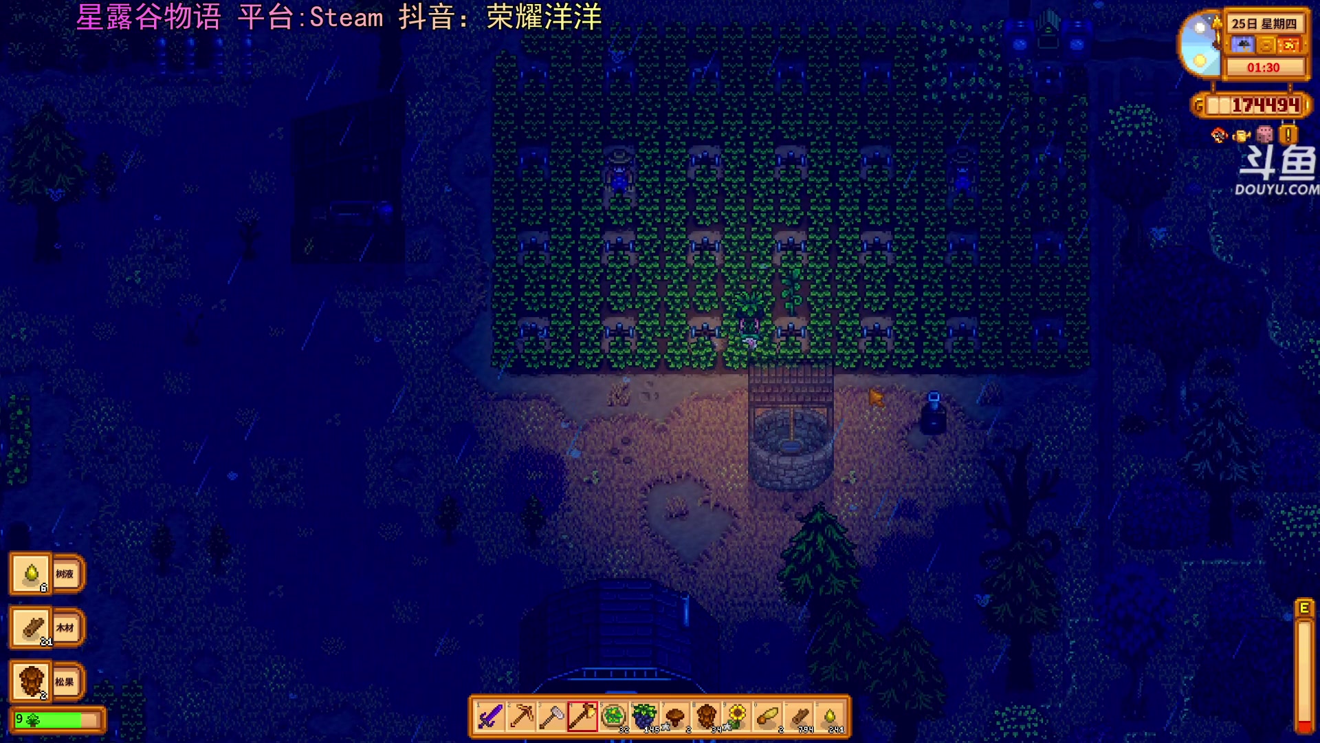 【2024-03-25 21点场】荣耀洋洋：【洋洋】小众，独立，单机游戏！